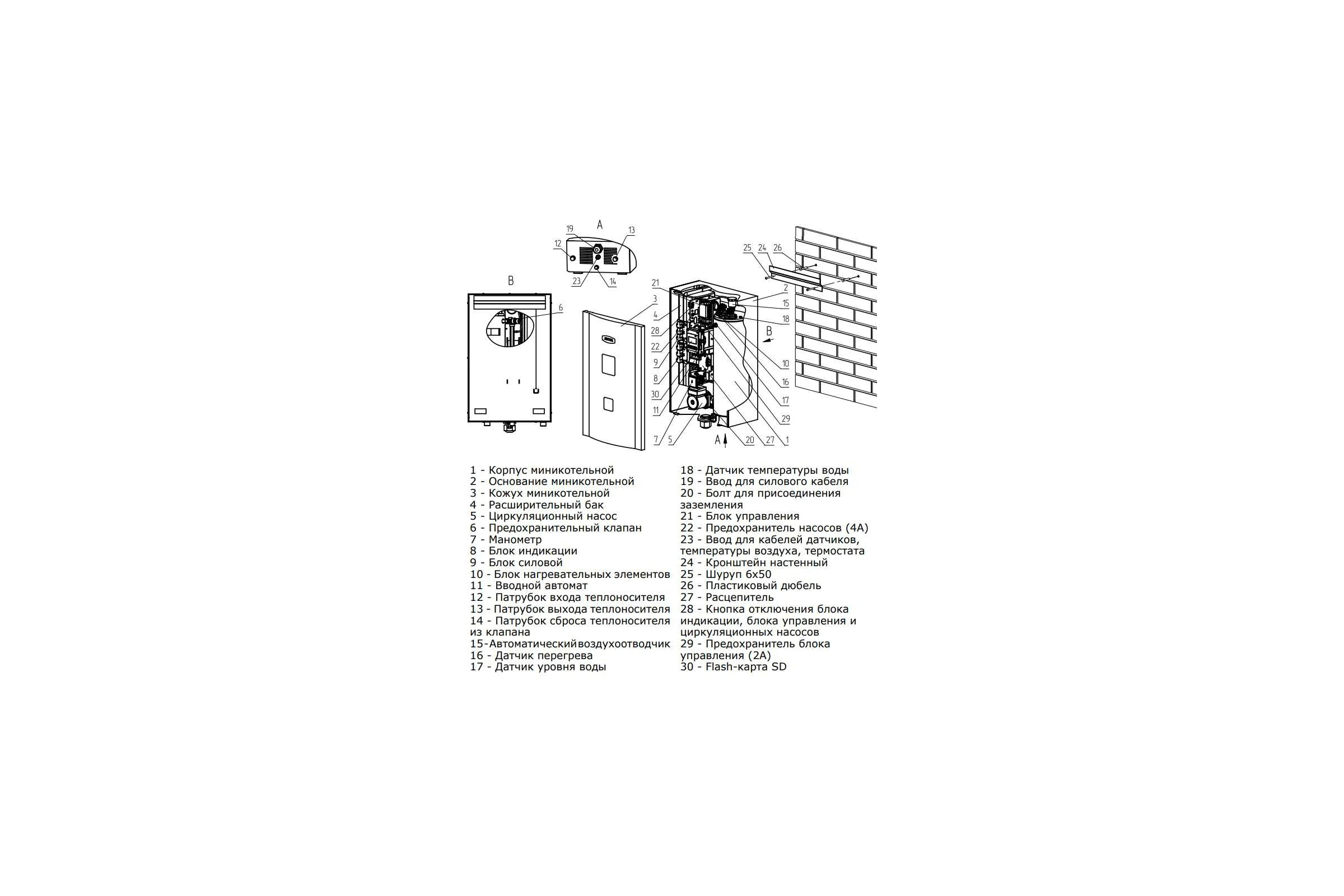 Электрический котел «MK-S» - 12 ZOTA ZM3468421012