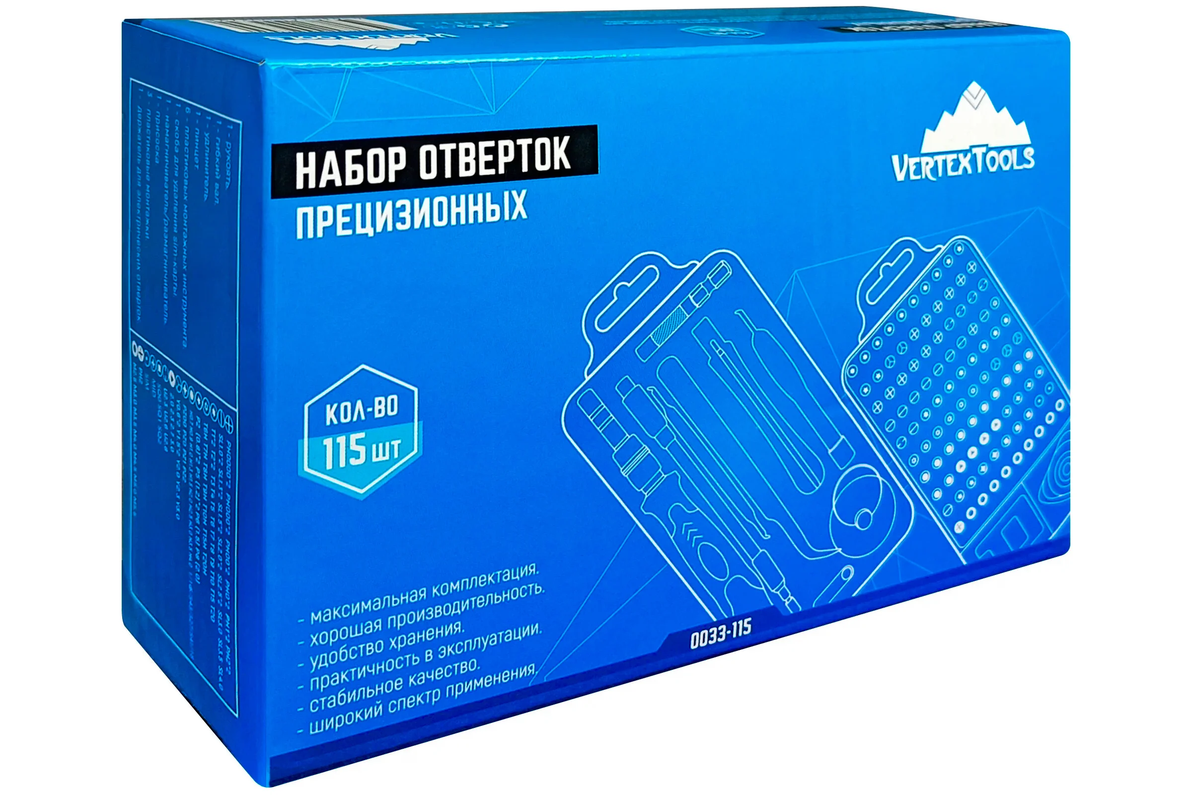 Набор прецизионных отверток vertextools 115 предметов 0033-115