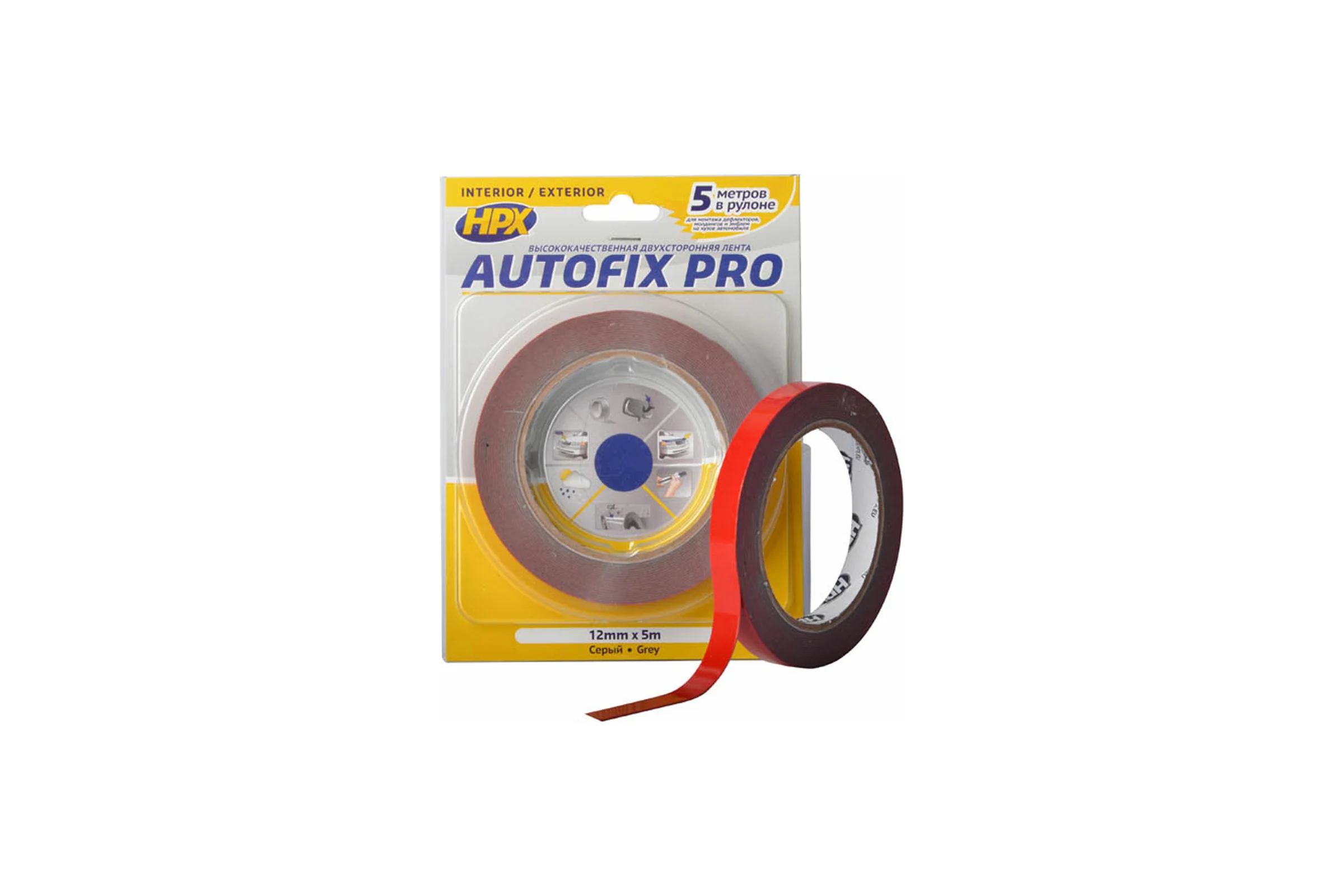 Двухсторонняя акриловая лента HPX AF1205 HSA 12 мм х 5 м, серая 5425014228397