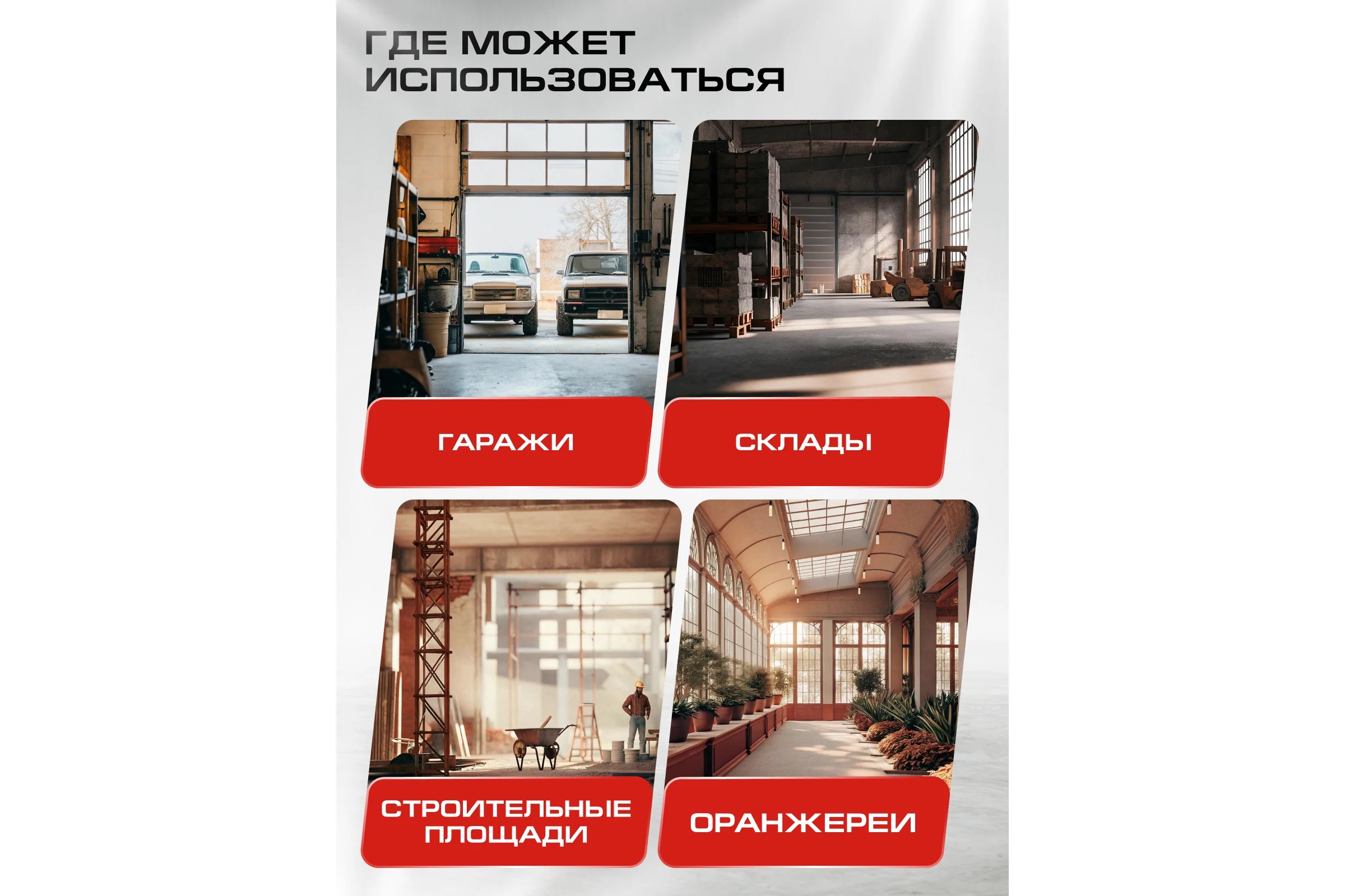Тепловая газовая пушка Ставр 10кВт 9040700136