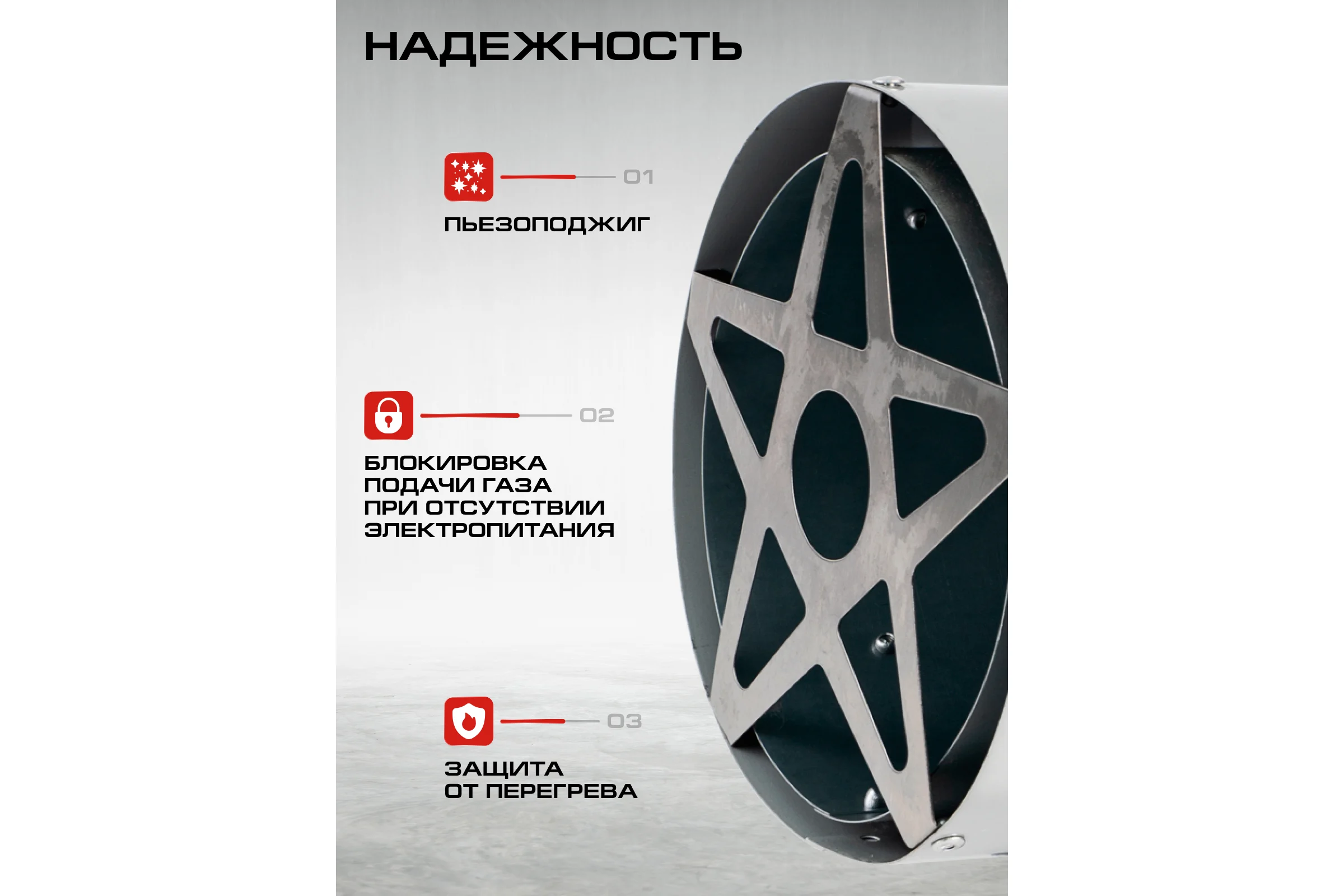 Тепловая газовая пушка Ставр 10кВт 9040700136