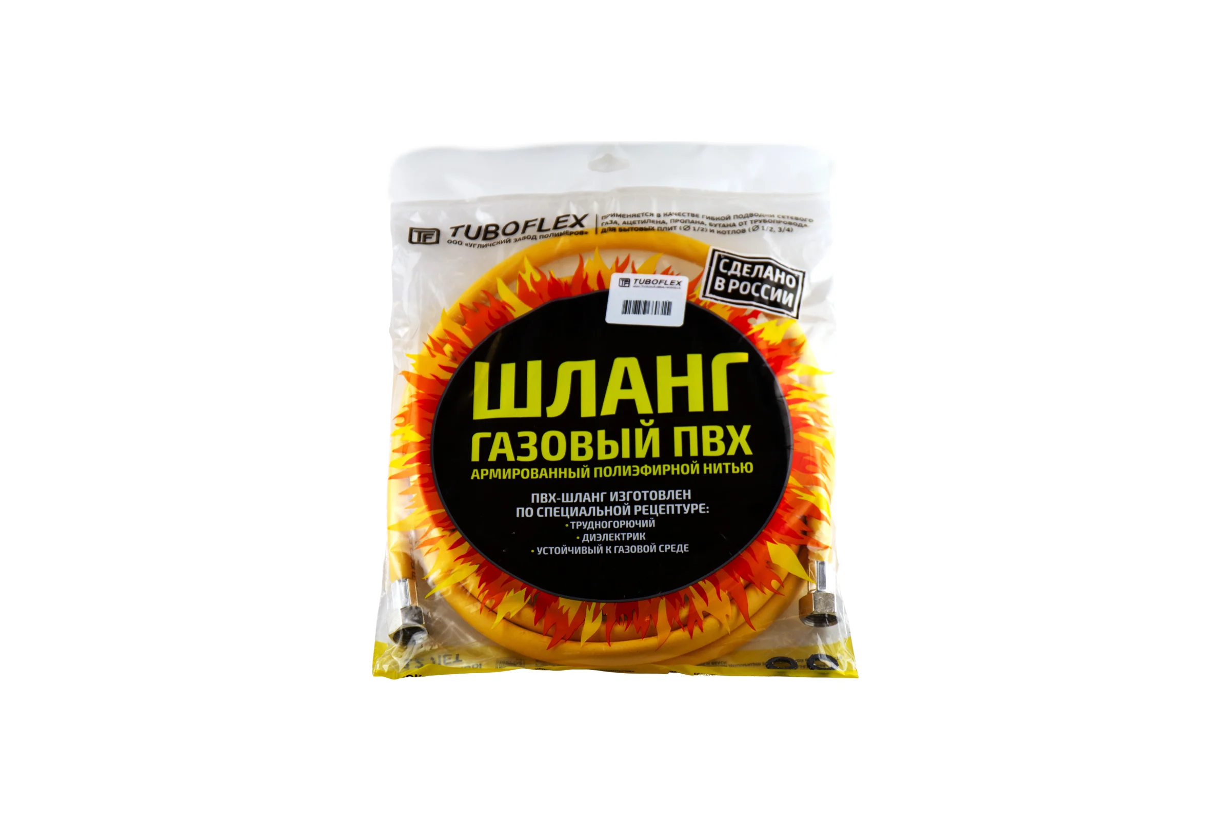 Шланг ПВХ для газовых приборов TUBOFLEX 1/2" х 250 см г/ш TF71085У 4620759660438
