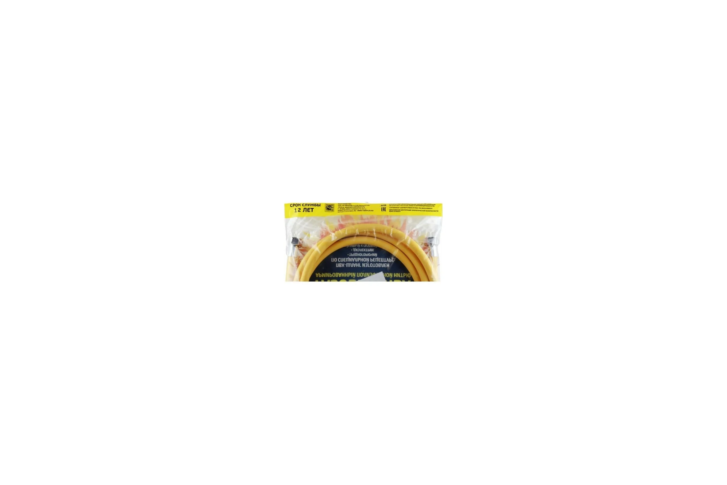 Шланг ПВХ для газовых приборов TUBOFLEX 3/4" х 150 см г/ш TF73055У 4620759664924