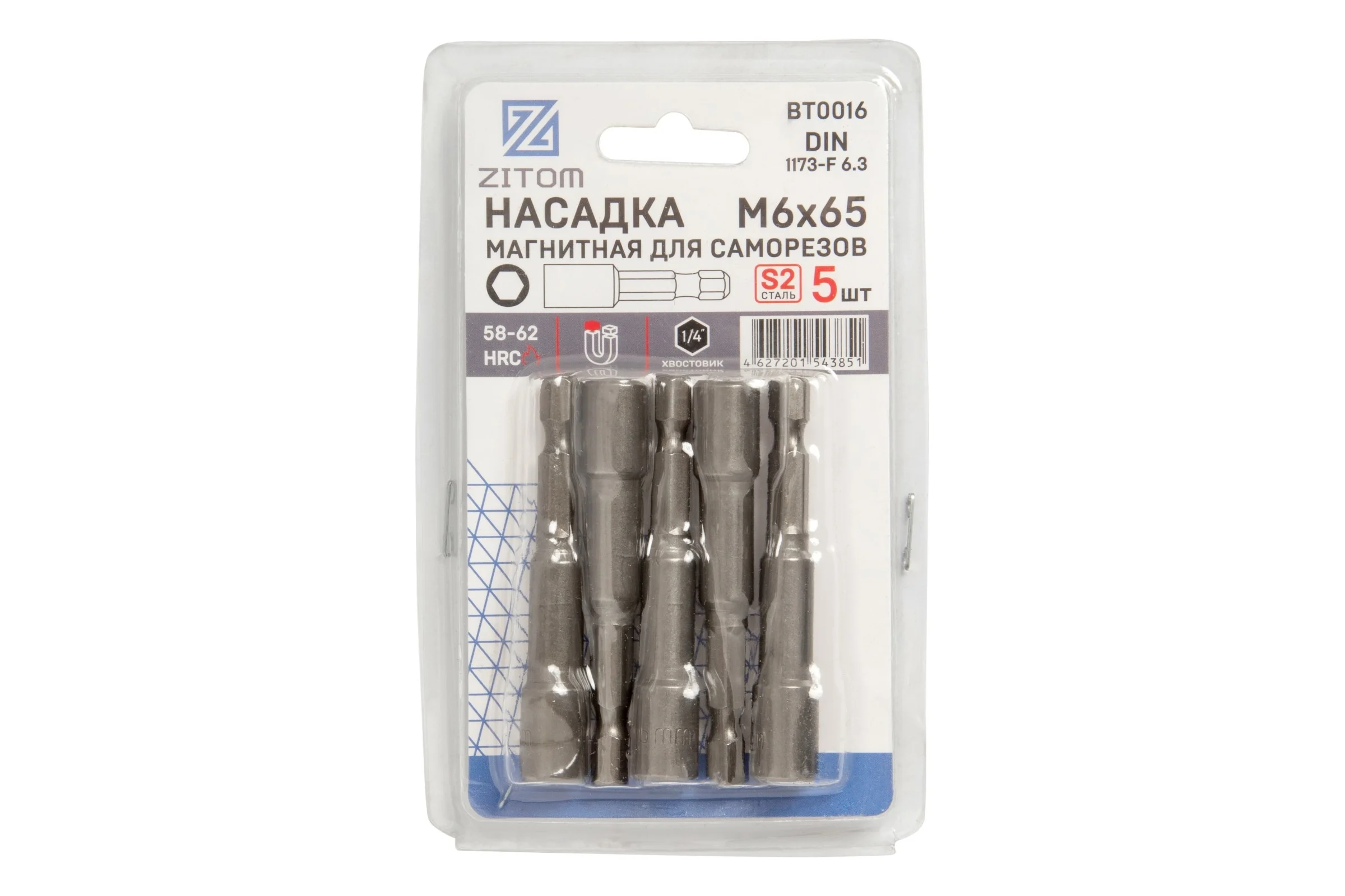 Насадка-головка магнитная (5 шт; 65x6 мм; CrV) ZITOM bt00016
