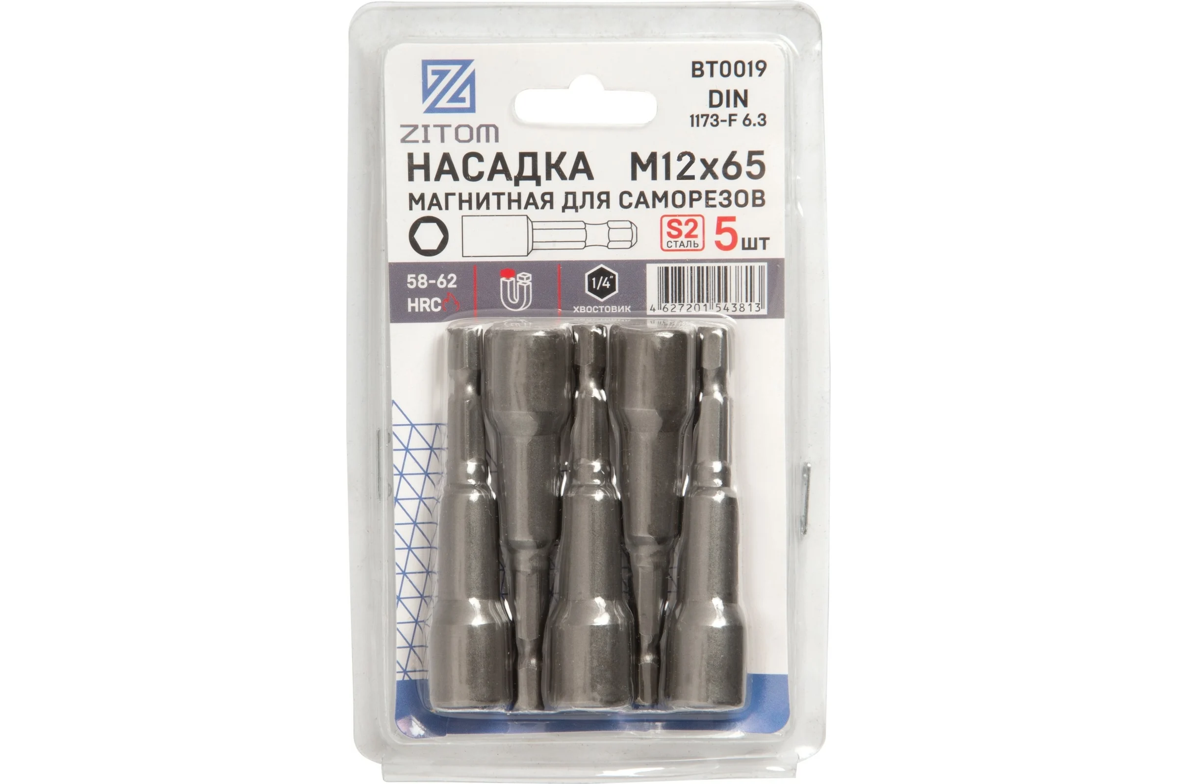 Насадка-головка магнитная (5 шт; 65x12 мм; CrV) ZITOM bt00020