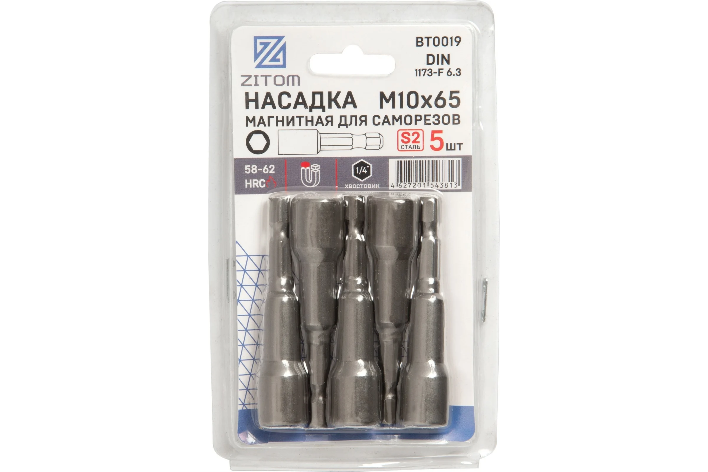 Насадка-головка магнитная (5 шт; 65x10 мм; CrV) ZITOM bt00019