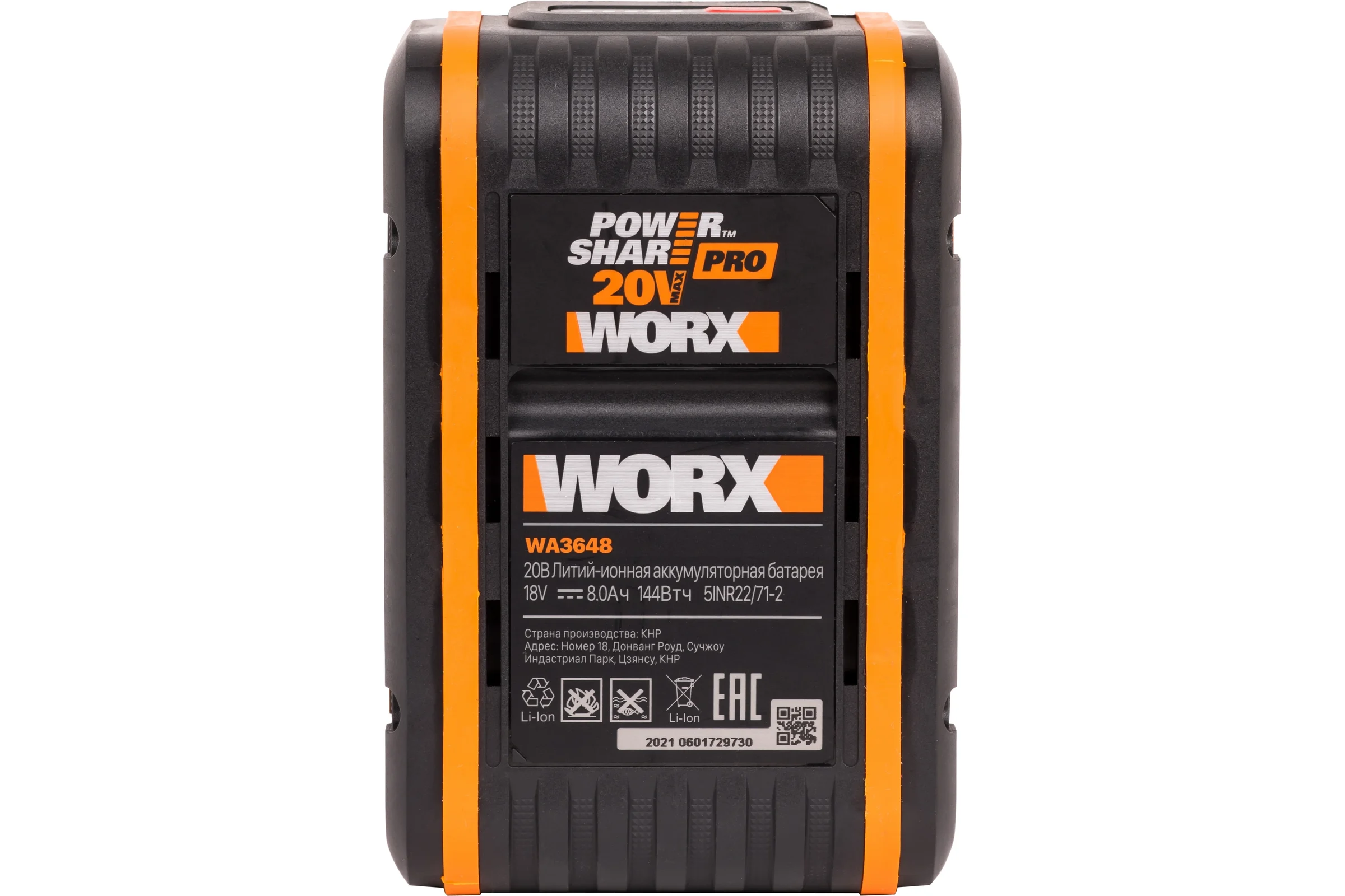 Аккумулятор (20 В; 8 Ач) WORX WA3648