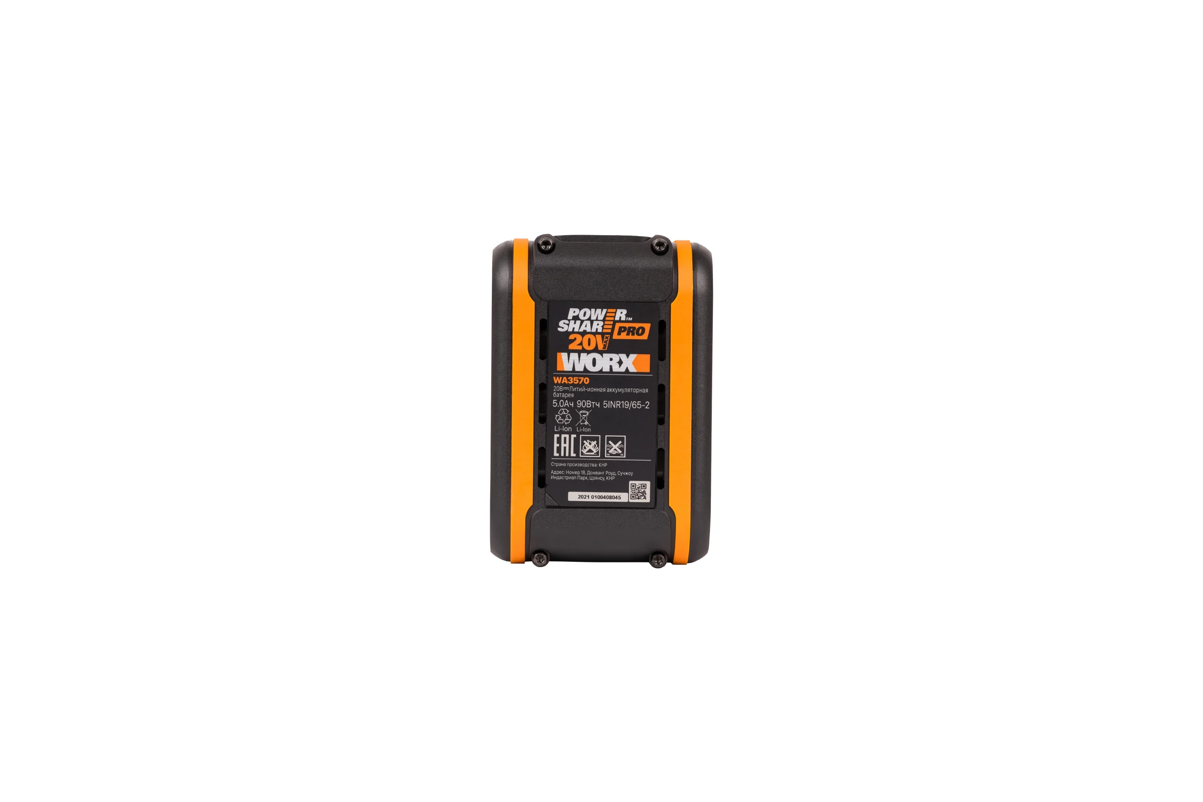Аккумулятор (20 В; 5 Ач) WORX WA3570