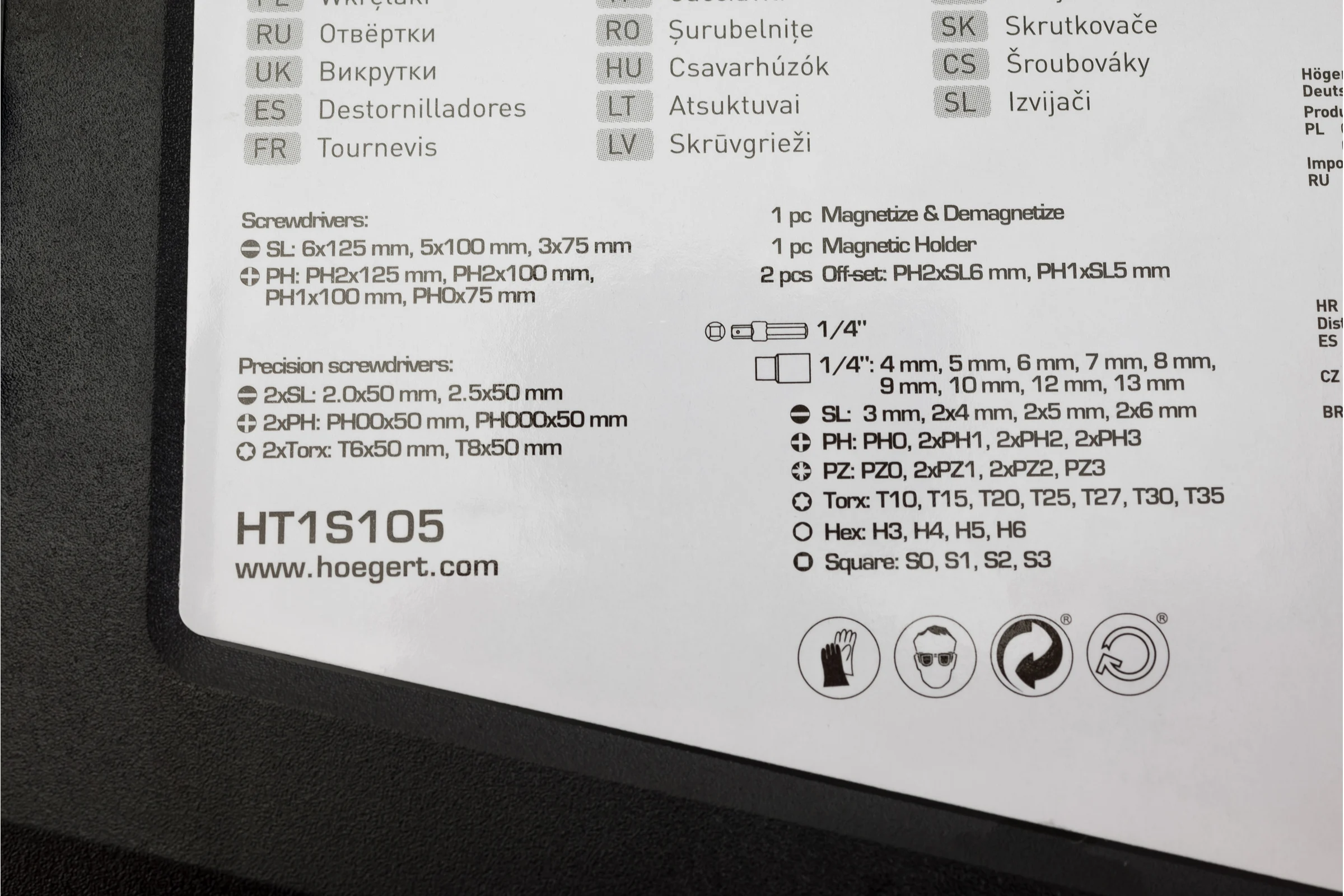 Набор отверток и бит HOEGERT TECHNIK 63 пр. HT1S105