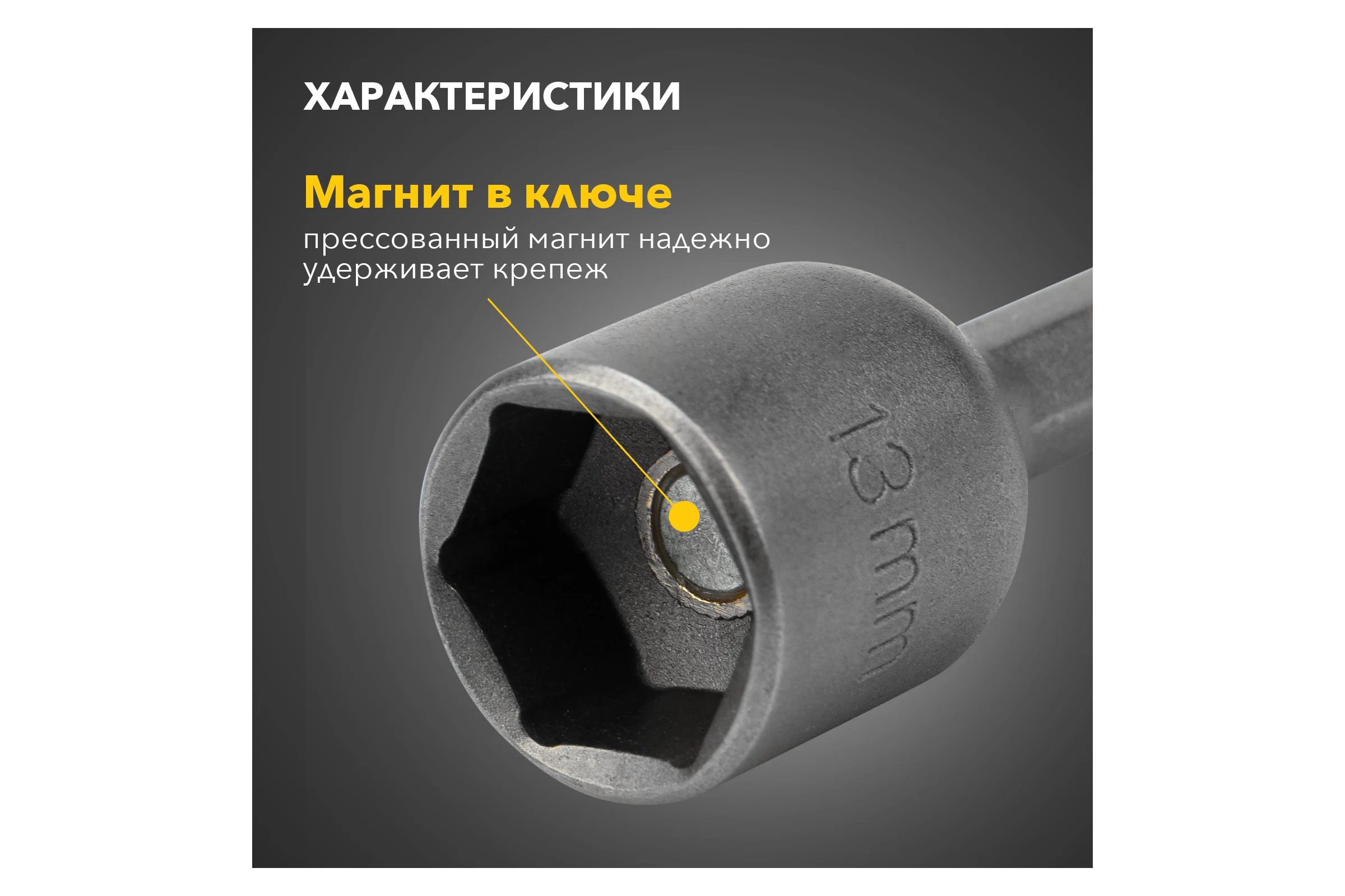 Бита с торцевой головкой магнитная (20 шт; 13x48 мм; 1/4") KRANZ KR-92-0404