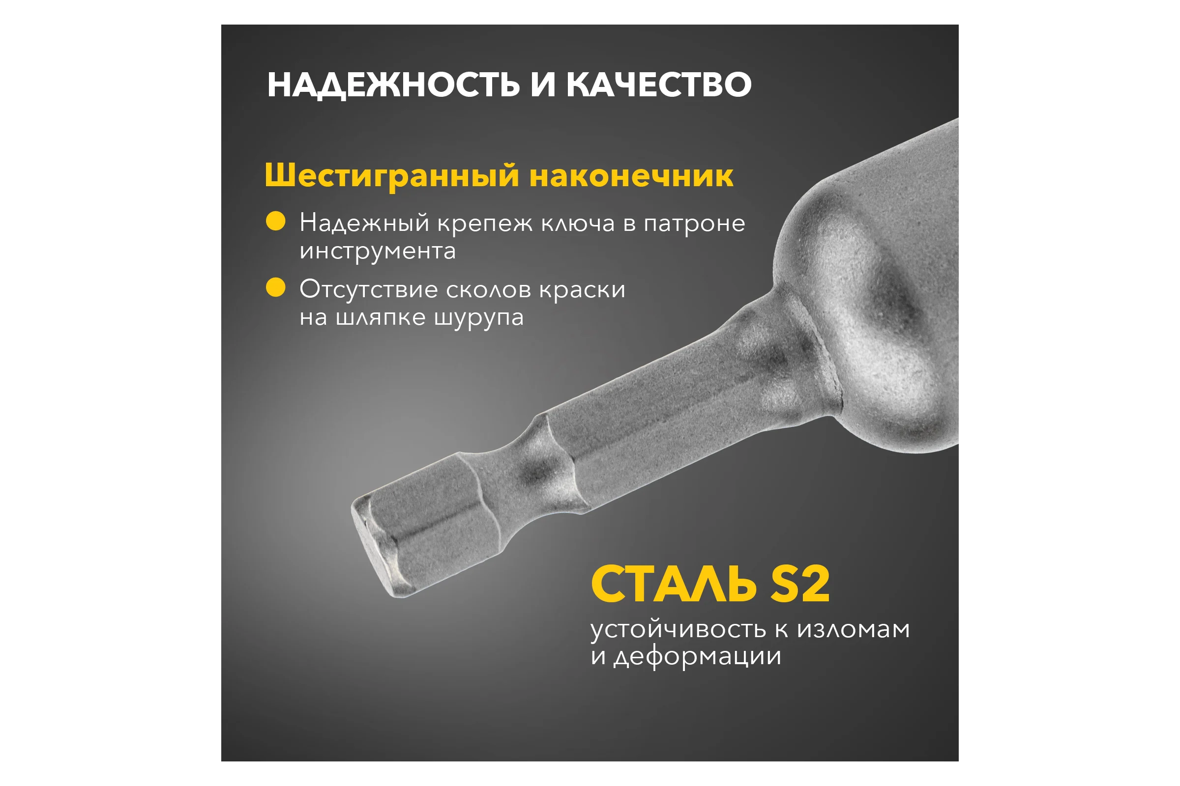 Бита с торцевой головкой магнитная (20 шт; 13x48 мм; 1/4") KRANZ KR-92-0404
