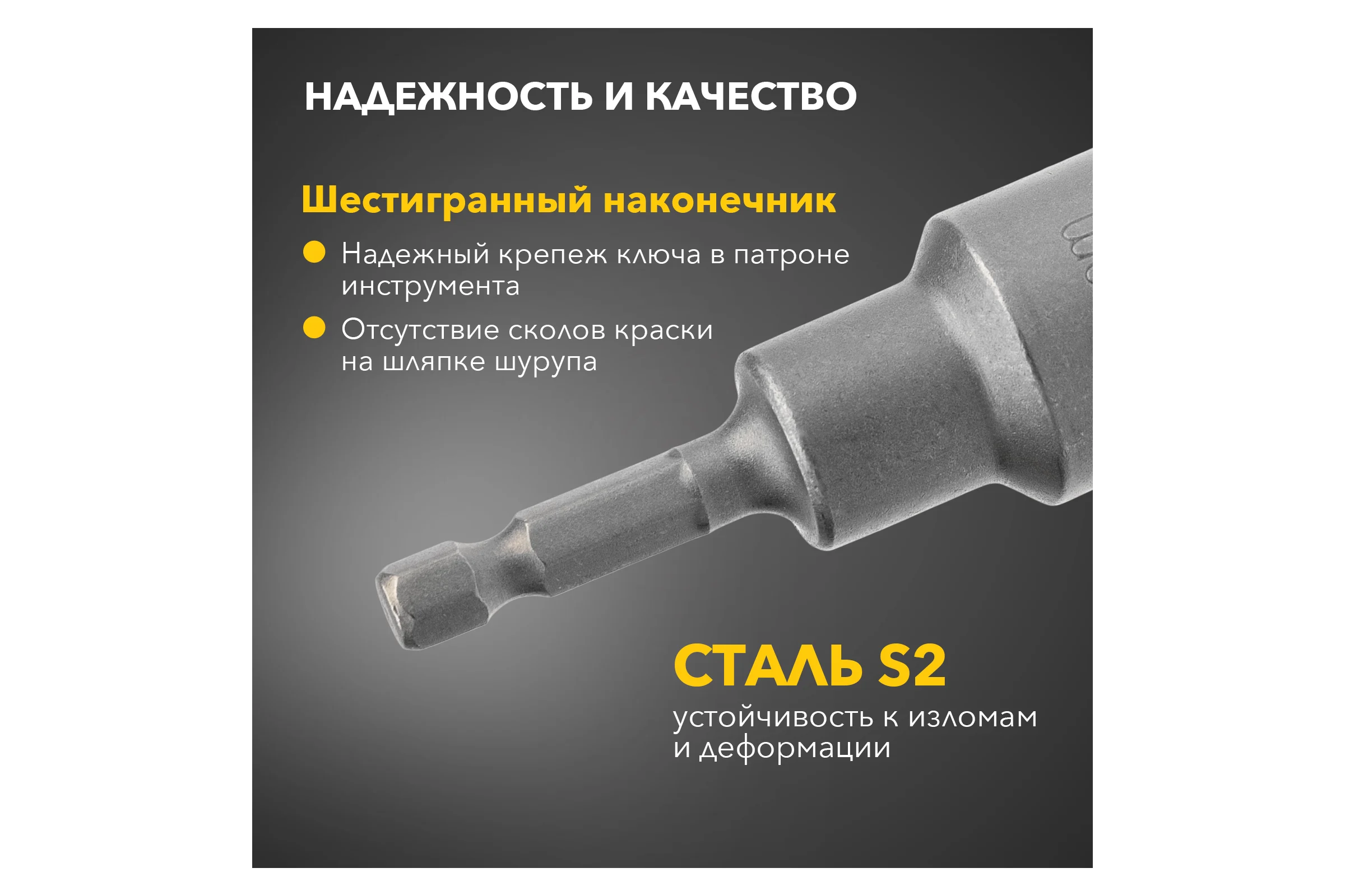 Бита с торцевой головкой магнитная (17x65 мм; 1/4") KRANZ KR-92-0405-1