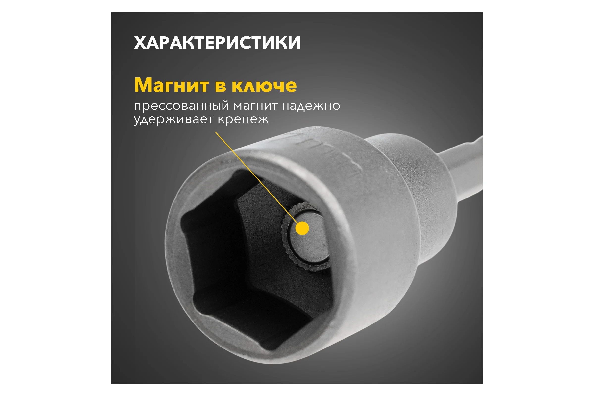 Бита с торцевой головкой магнитная (5 шт; 17x65 мм; 1/4") KRANZ KR-92-0405