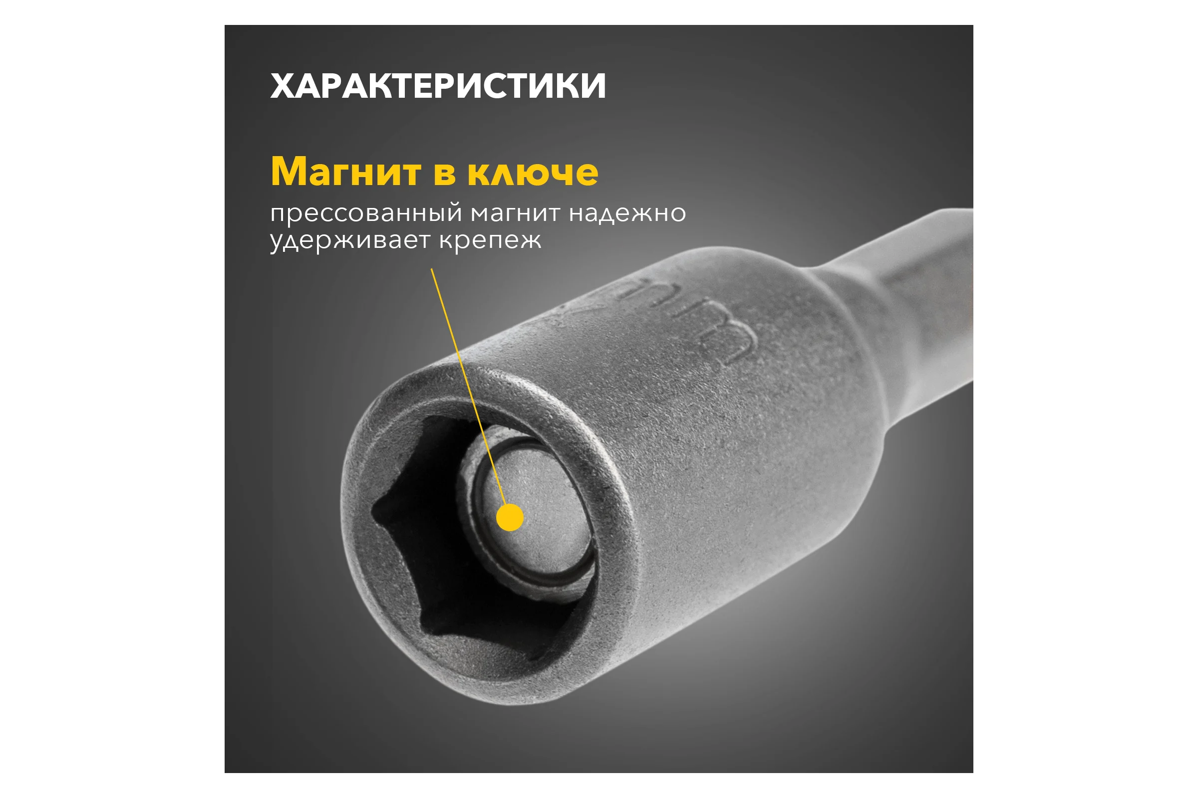 Ключ-насадка KRANZ 8х48 мм, 1/4", магнитный, 20 шт. KR-92-0401