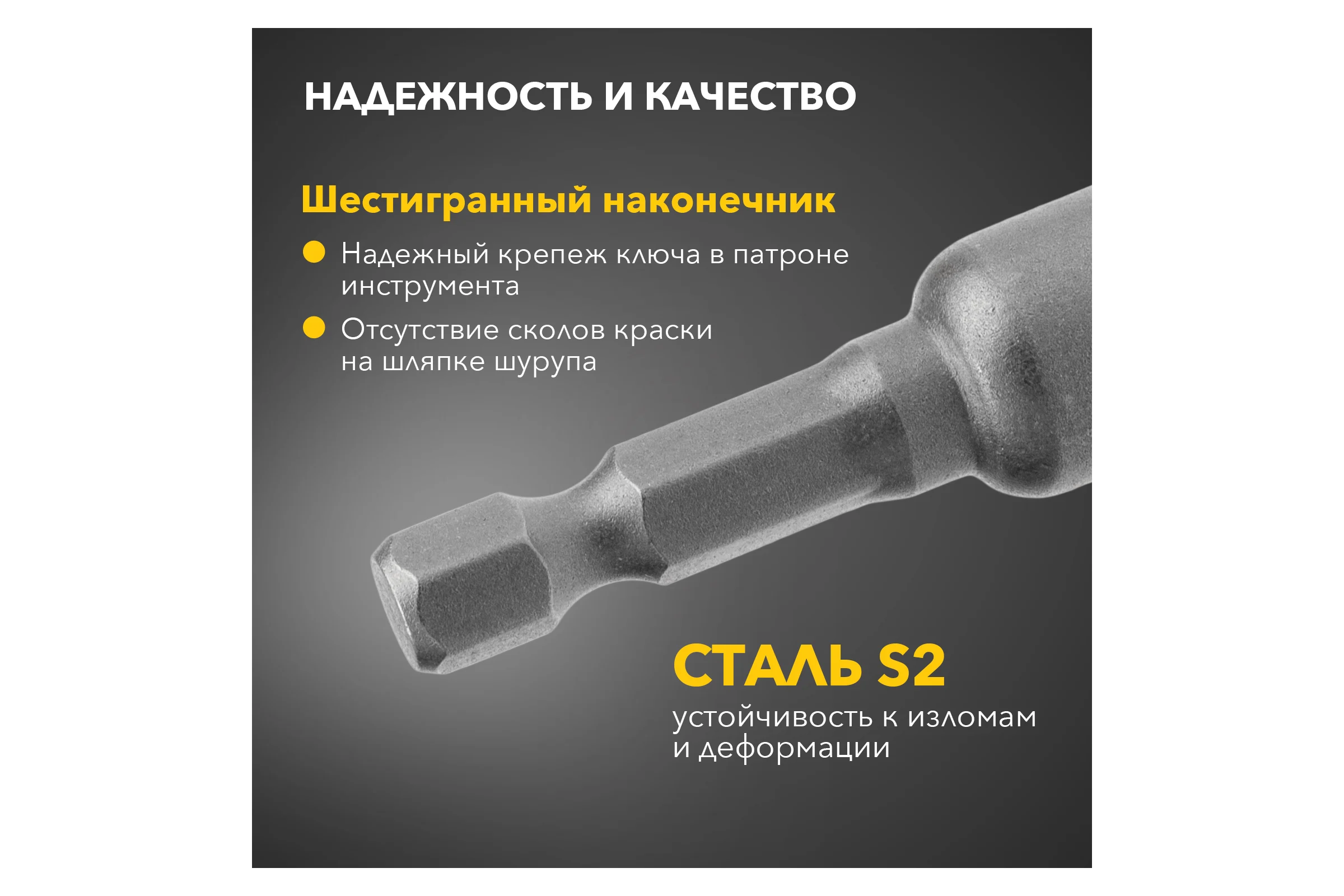Ключ-насадка KRANZ 8х48 мм, 1/4", магнитный, 20 шт. KR-92-0401