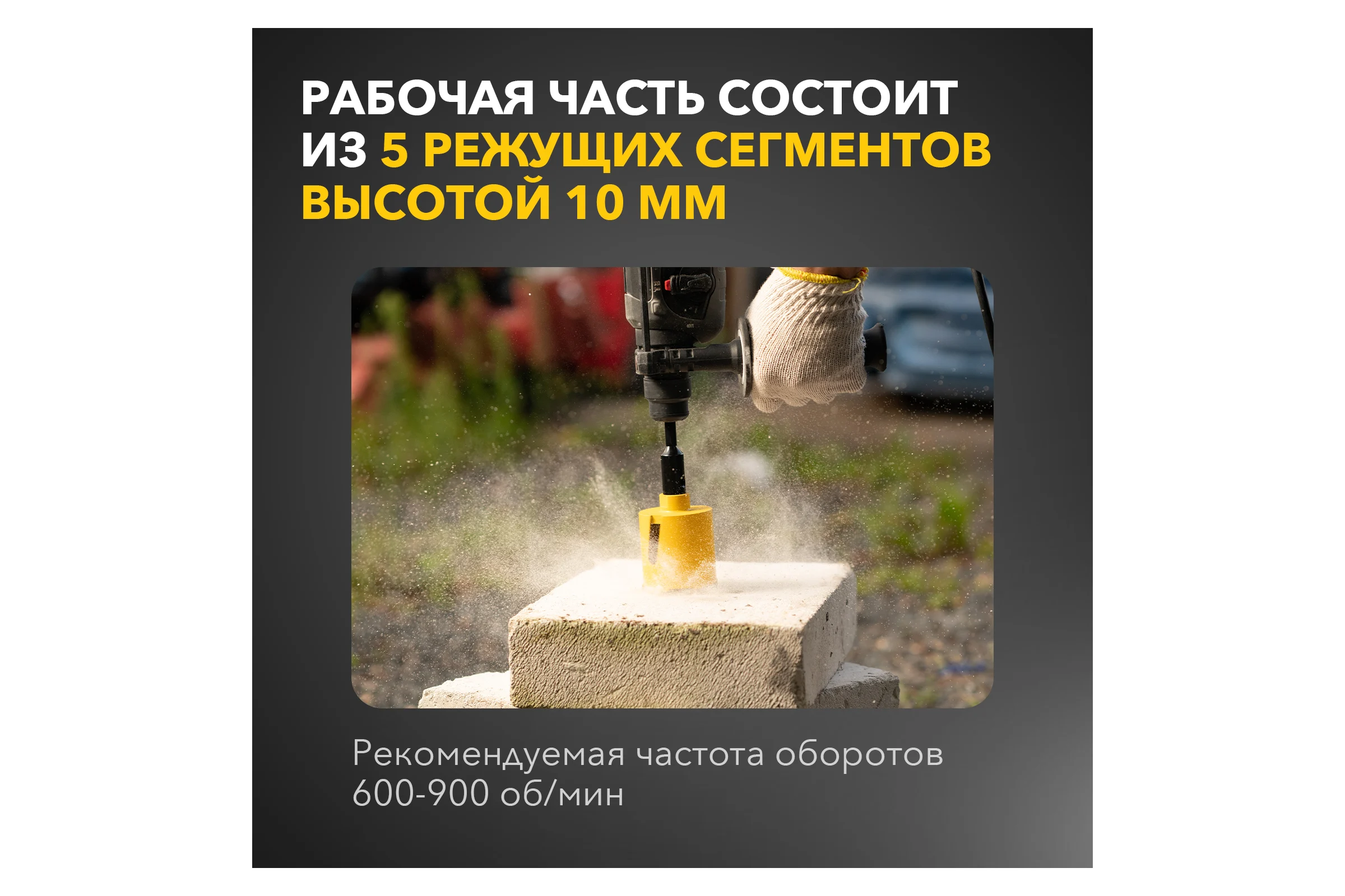 Алмазная коронка по бетону KRANZ (68 мм; длина 90 мм; М16; сегмент 10 мм) KR-90-0163
