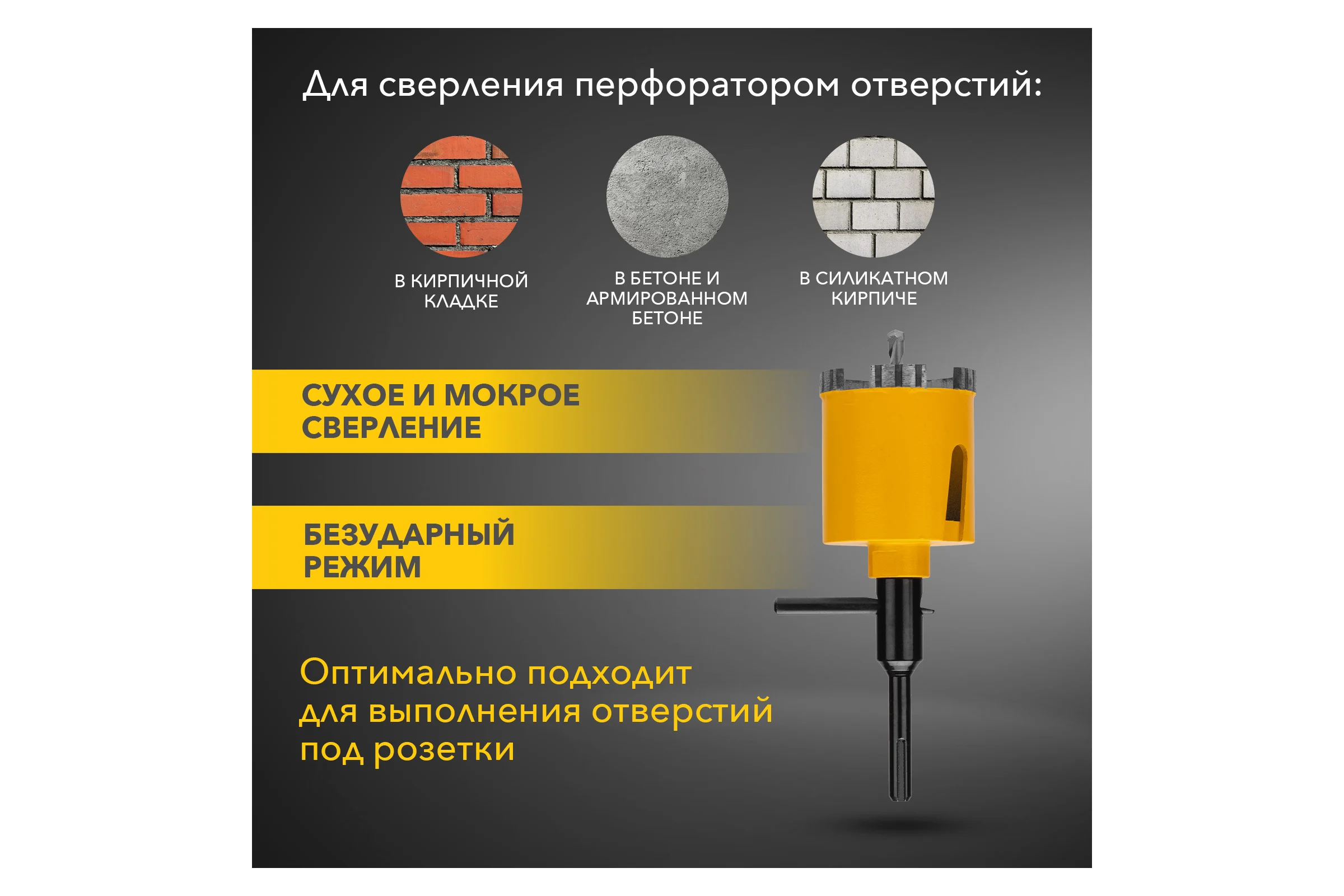 Алмазная коронка по бетону KRANZ (68 мм; длина 90 мм; М16; сегмент 10 мм) KR-90-0163