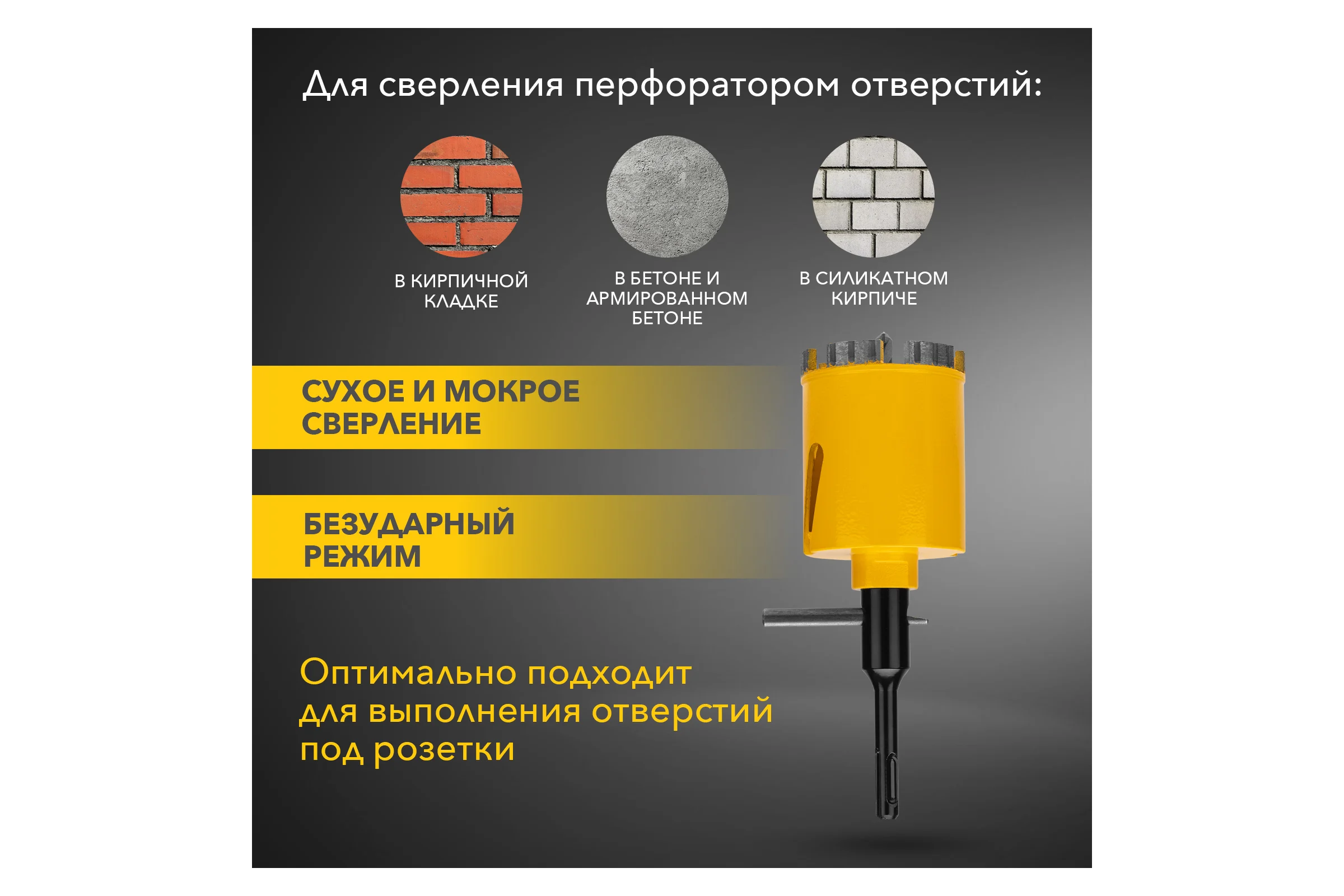Алмазная коронка по бетону KRANZ (70 мм; длина 90 мм; М16; сегмент 10 мм) KR-90-0164