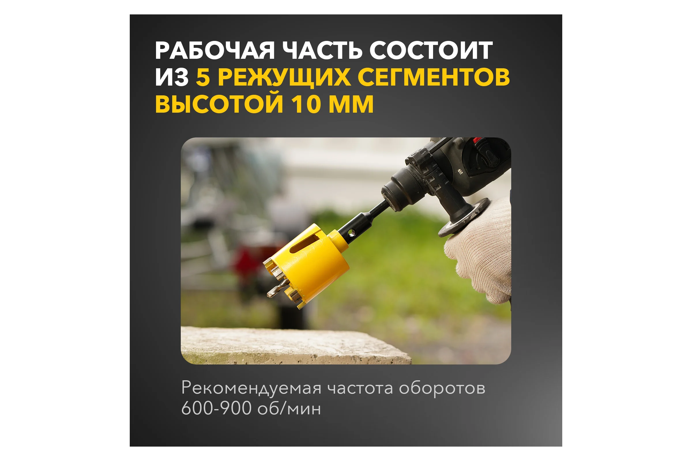 Алмазная коронка по бетону KRANZ (70 мм; длина 90 мм; М16; сегмент 10 мм) KR-90-0164