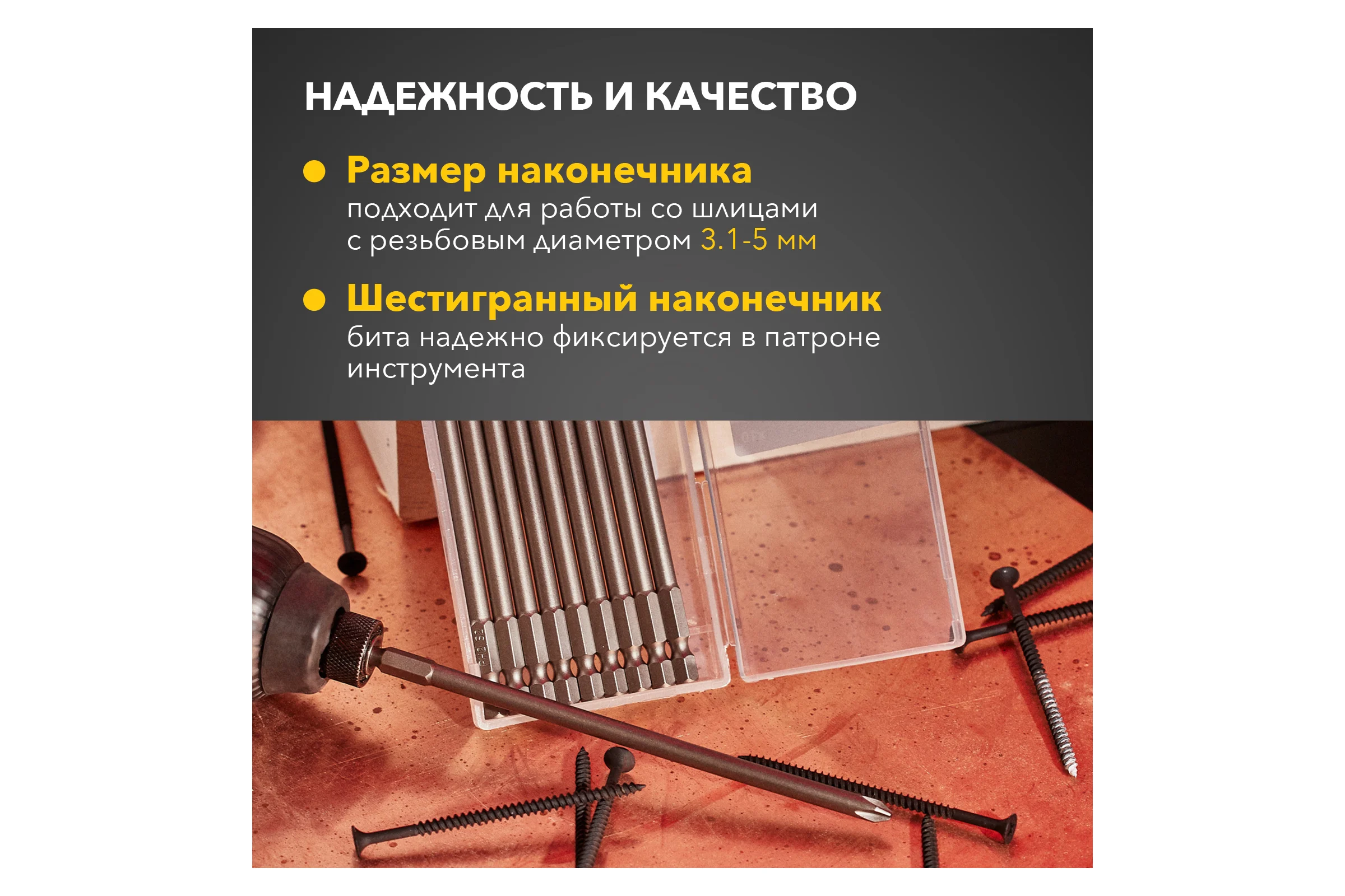 Бита (10 шт; PH2x150 мм; сталь S2) для шуруповерта KRANZ KR-92-0411