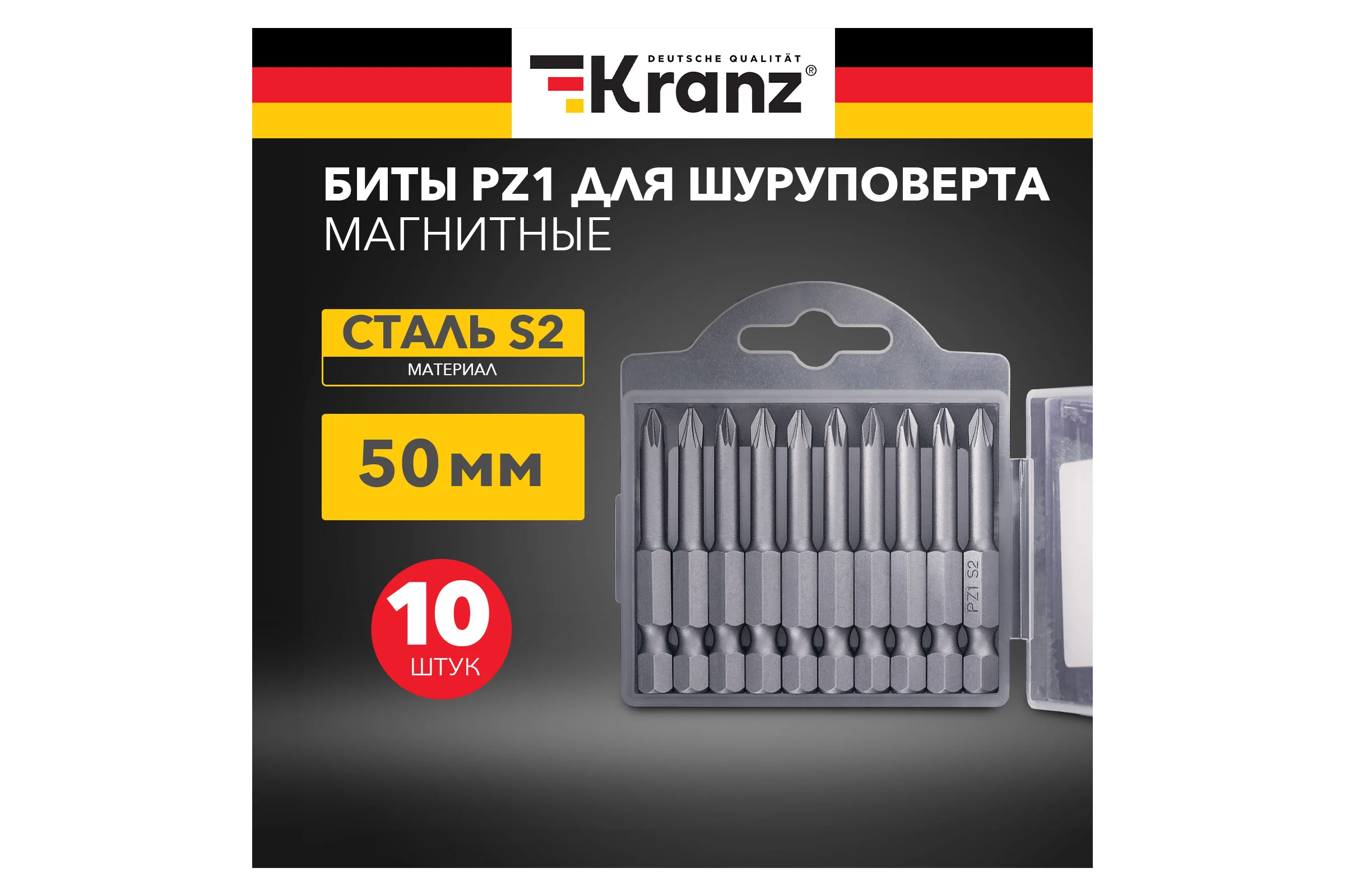 Бита (10 шт; PZ1x50 мм) для шуруповерта KRANZ KR-92-0418