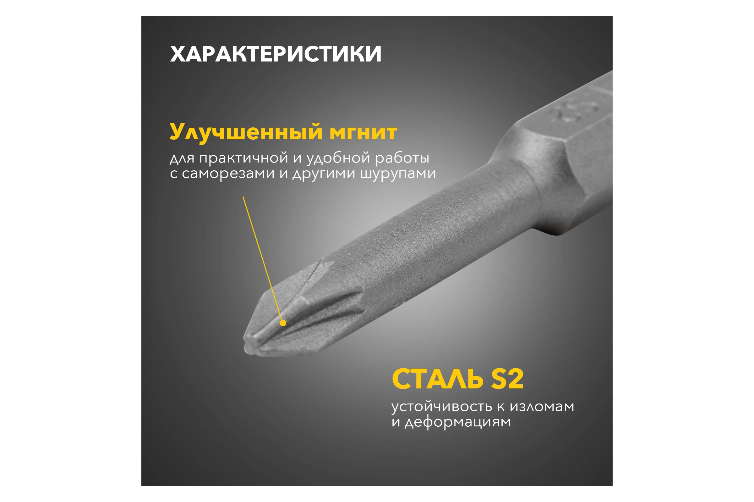 Бита (10 шт; PZ1x50 мм) для шуруповерта KRANZ KR-92-0418
