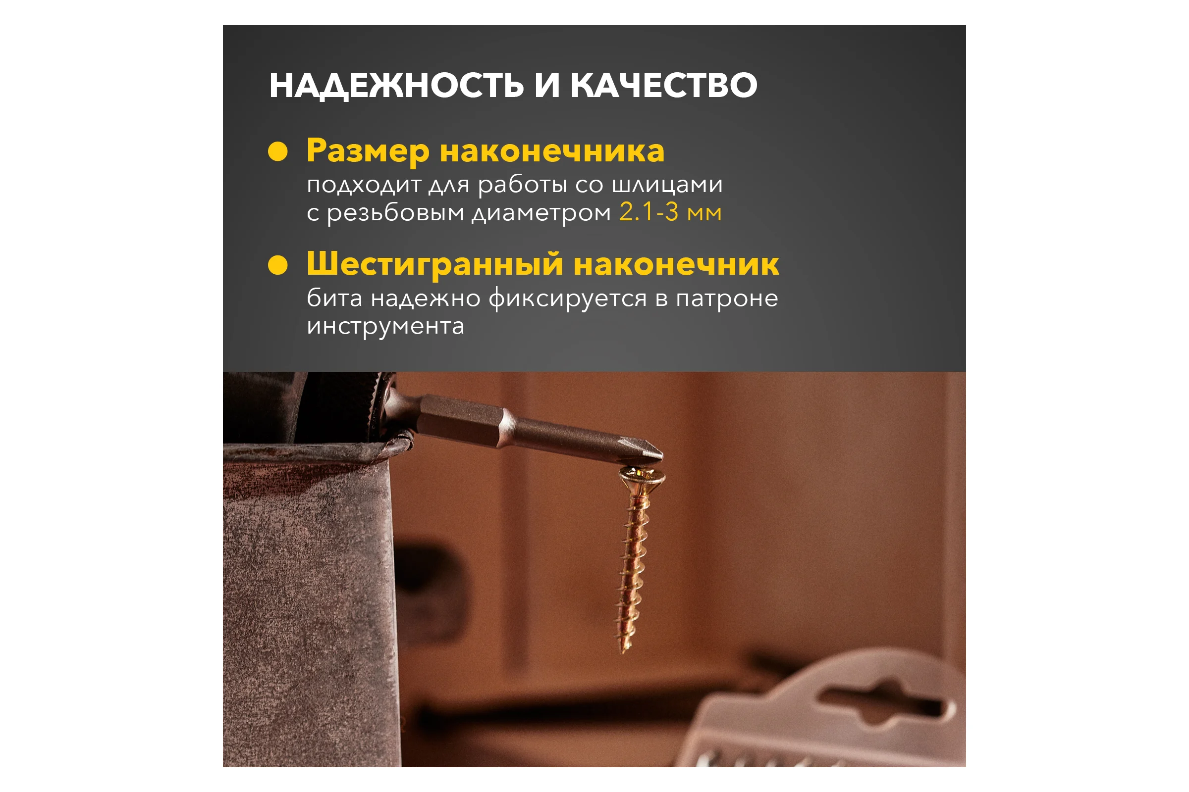 Бита (10 шт; PZ1x50 мм) для шуруповерта KRANZ KR-92-0418