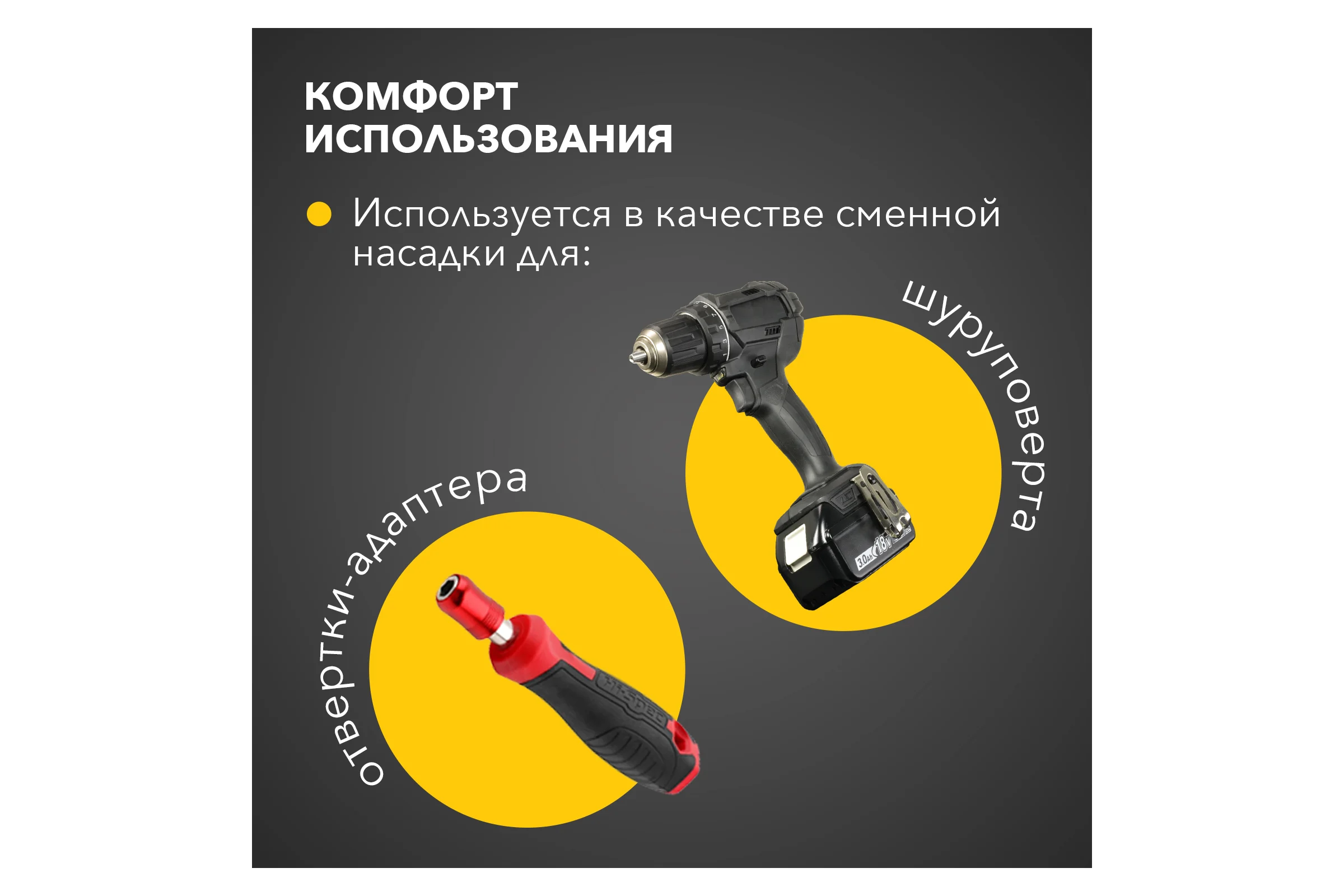 Бита (10 шт; PZ1x50 мм) для шуруповерта KRANZ KR-92-0418