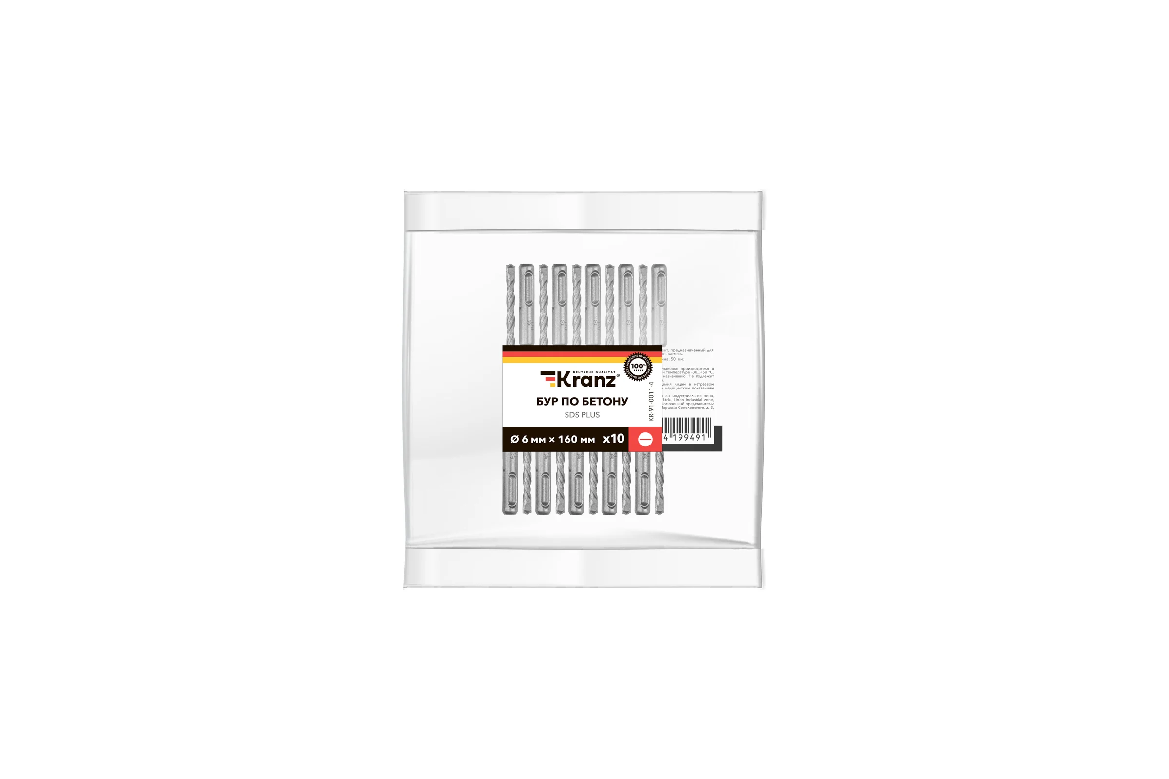 Бур по бетону KRANZ 6x160x100 мм хвостовик SDS-plus 10 шт KR-91-0011-4