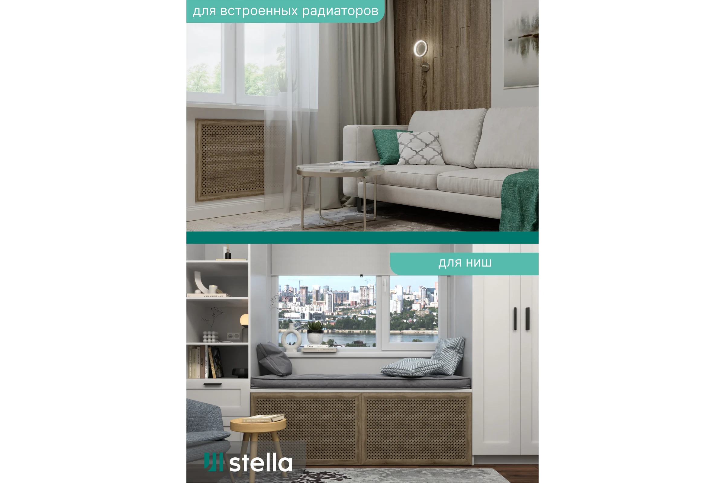 Экран на батарею отопления STELLA МДФ 90x60 см., Глория дуб винтаж ЦБ-00002229