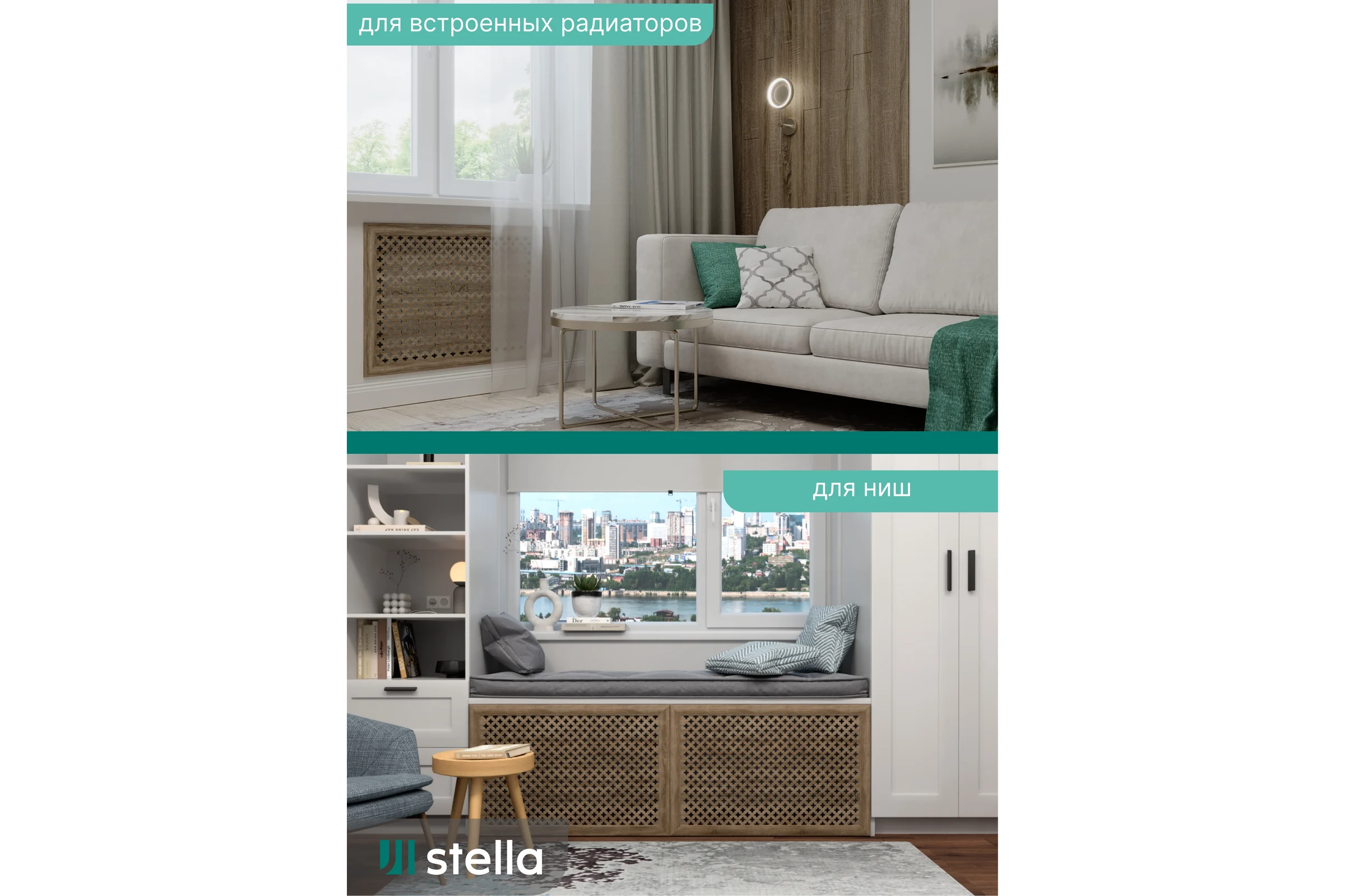 Экран на батарею отопления STELLA МДФ 90x60 см., Готико дуб винтаж ЦБ-00002245