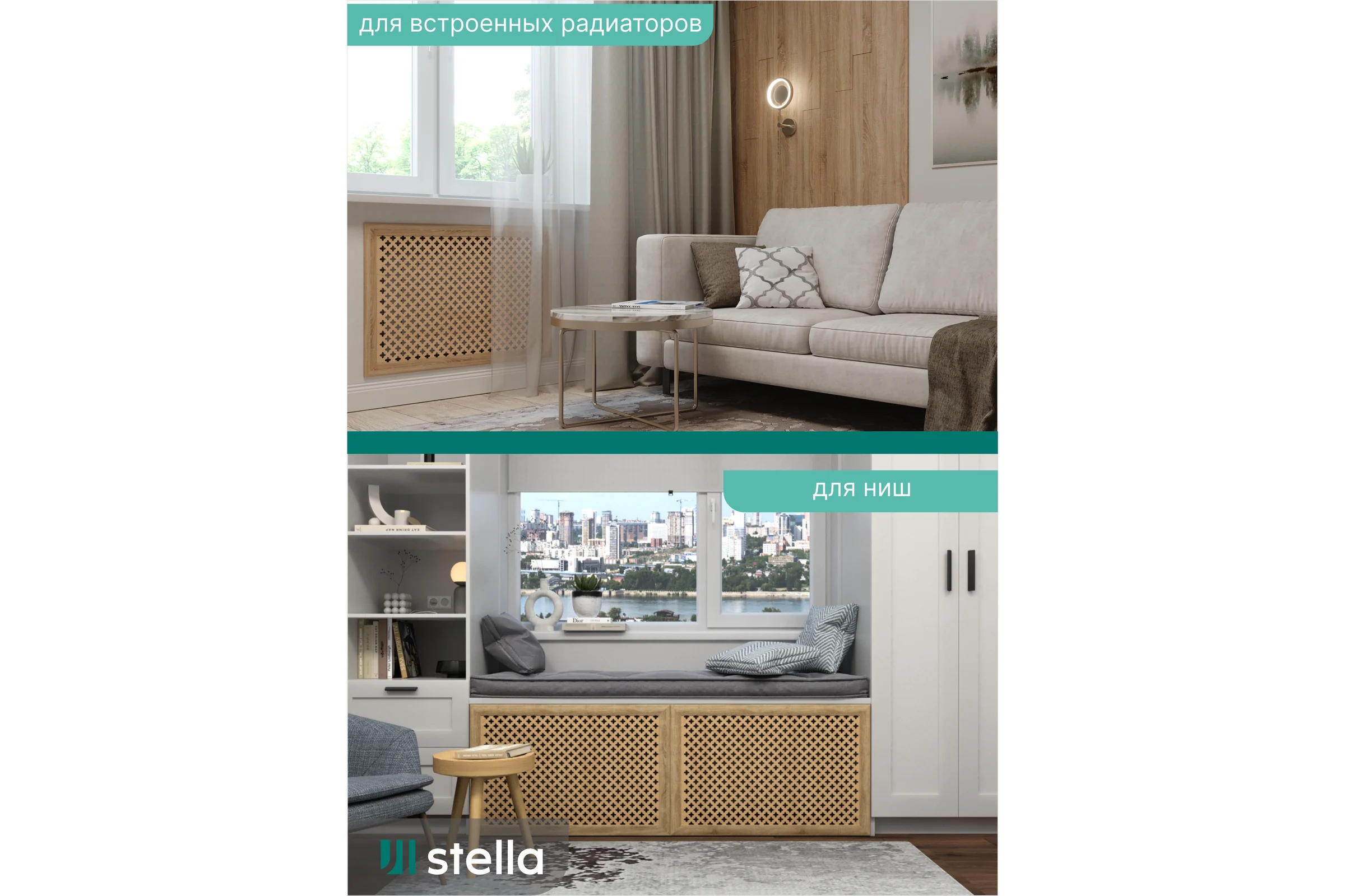 Экран на батарею отопления STELLA МДФ 90x60 см., Готико дуб сонома ЦБ-00002243