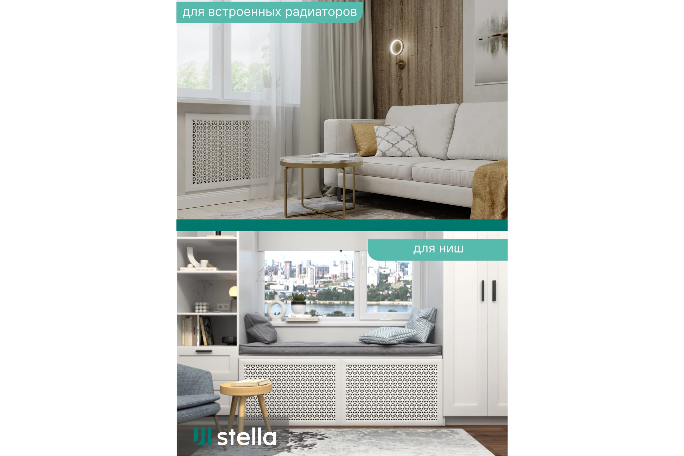 Экран на батарею отопления STELLA МДФ 90x60 см., Илона белый ЦБ-00005421
