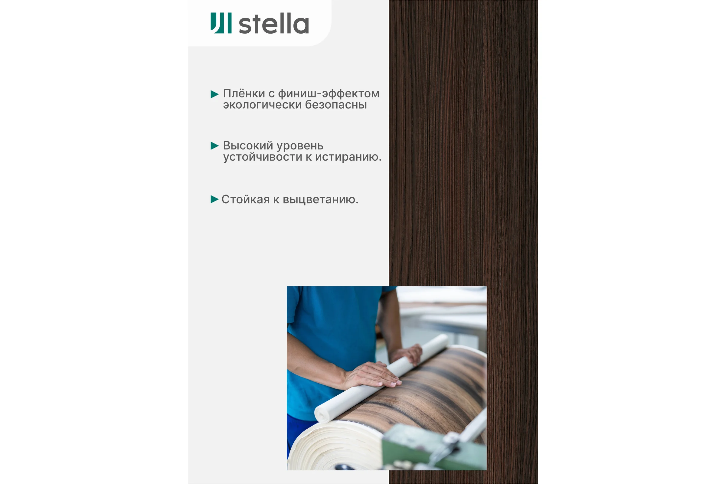 Экран на батарею отопления STELLA МДФ 90x60 см., Дамаско венге ЦБ-00002256