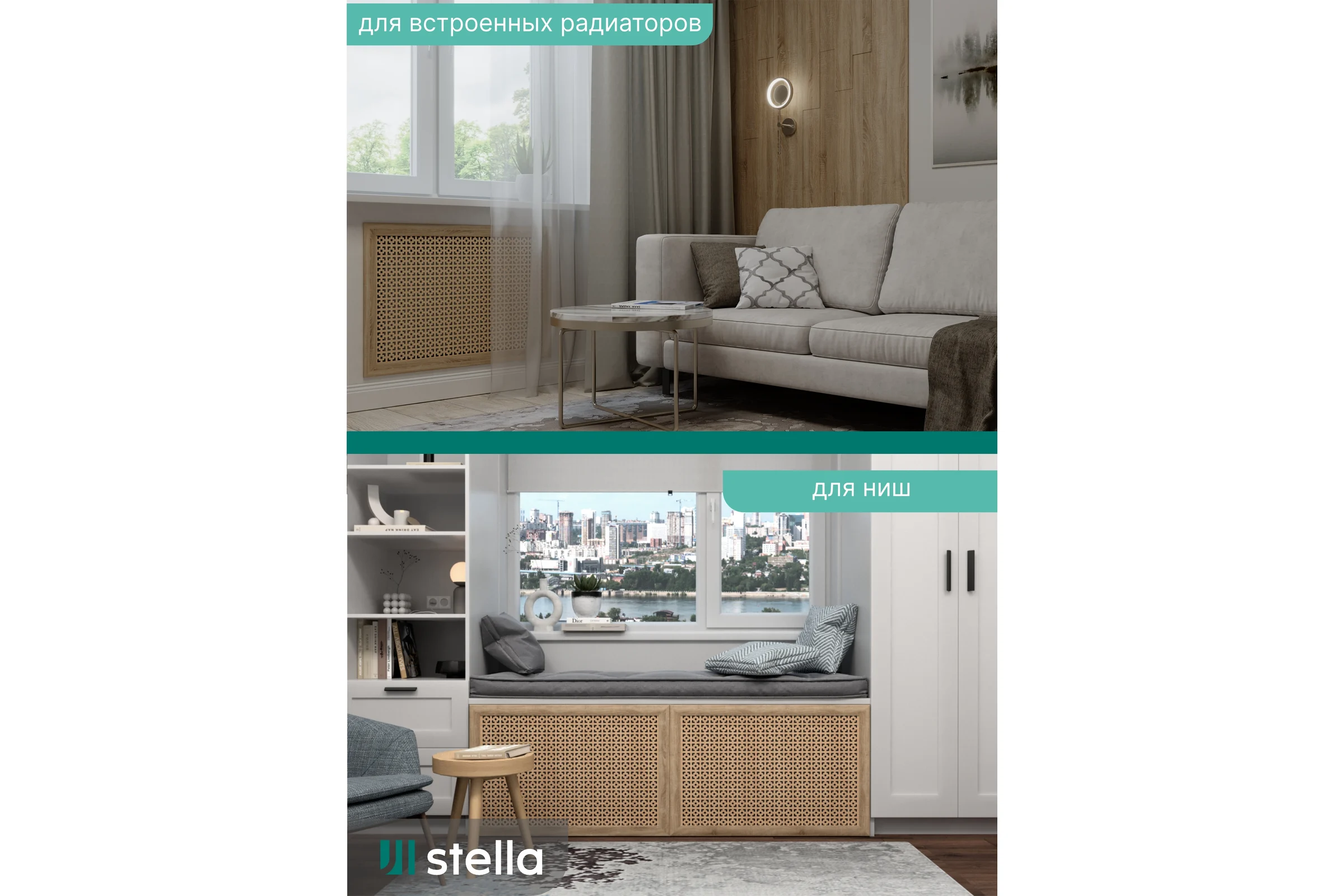Экран на батарею отопления STELLA МДФ 90x60 см., Дамаско дуб сонома ЦБ-00002258