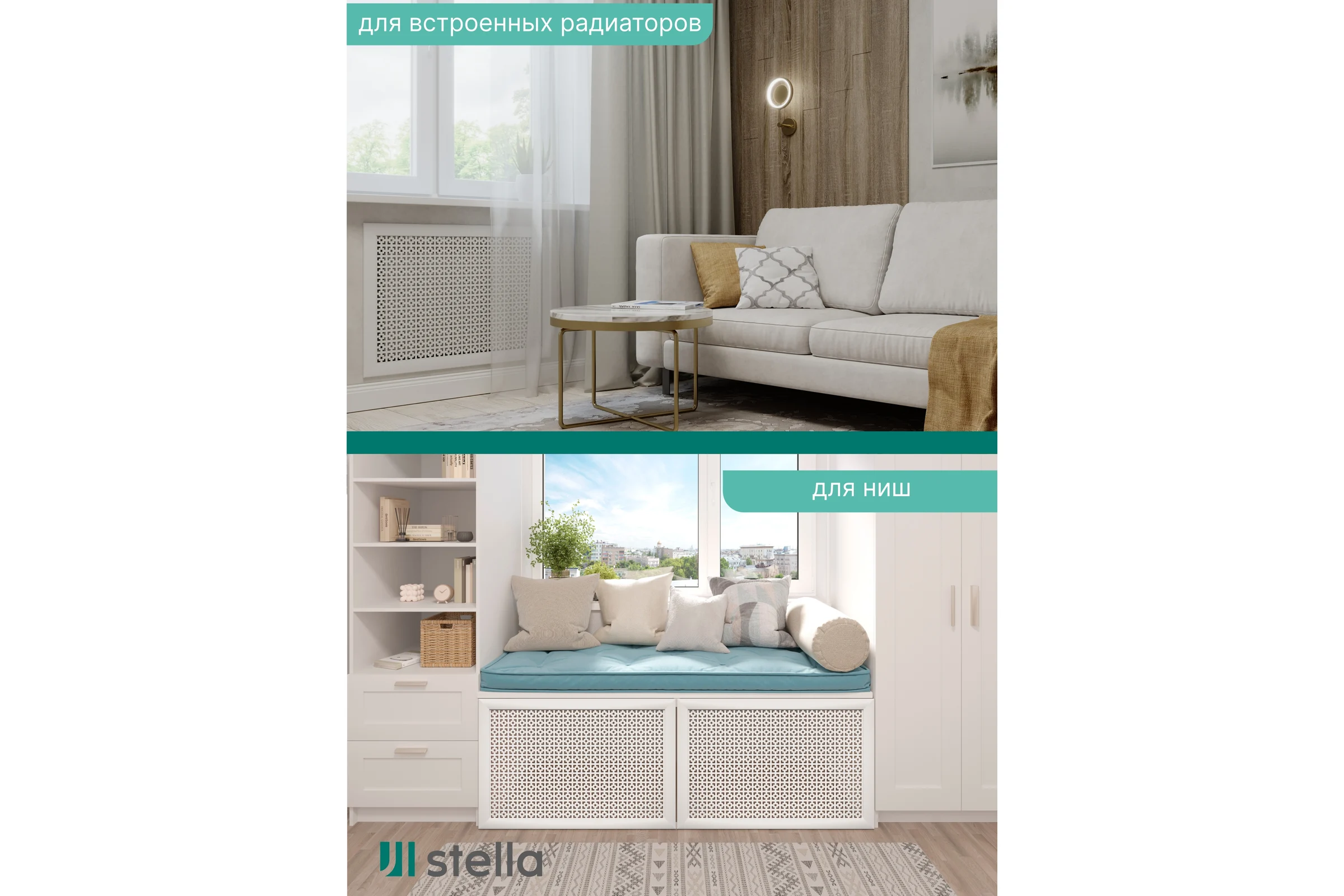 Экран на батарею отопления STELLA МДФ 90x60 см., Дамаско белый ЦБ-00002257