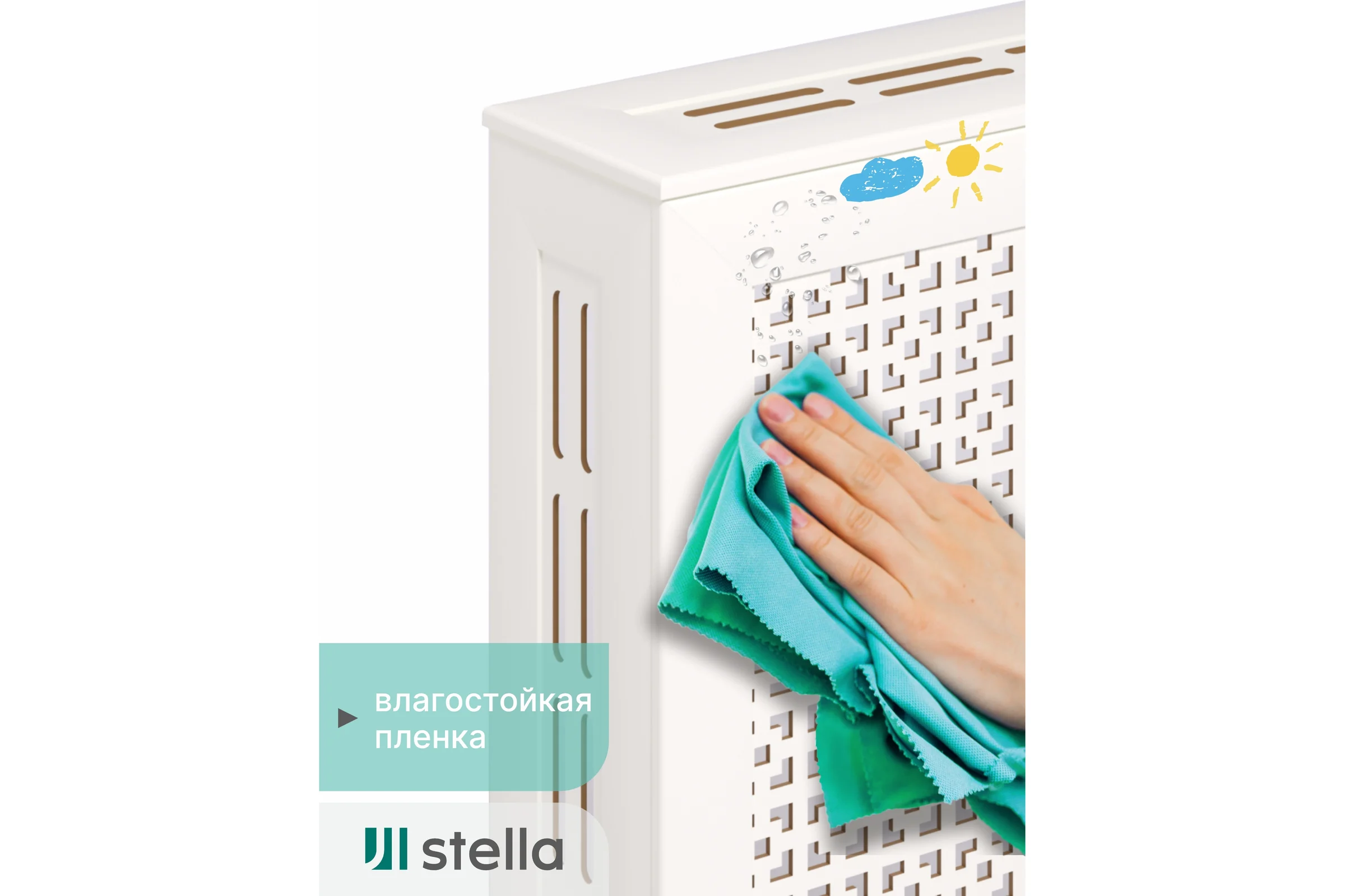 Экран на батарею отопления STELLA МДФ 90x60 см., Дамаско белый ЦБ-00002257