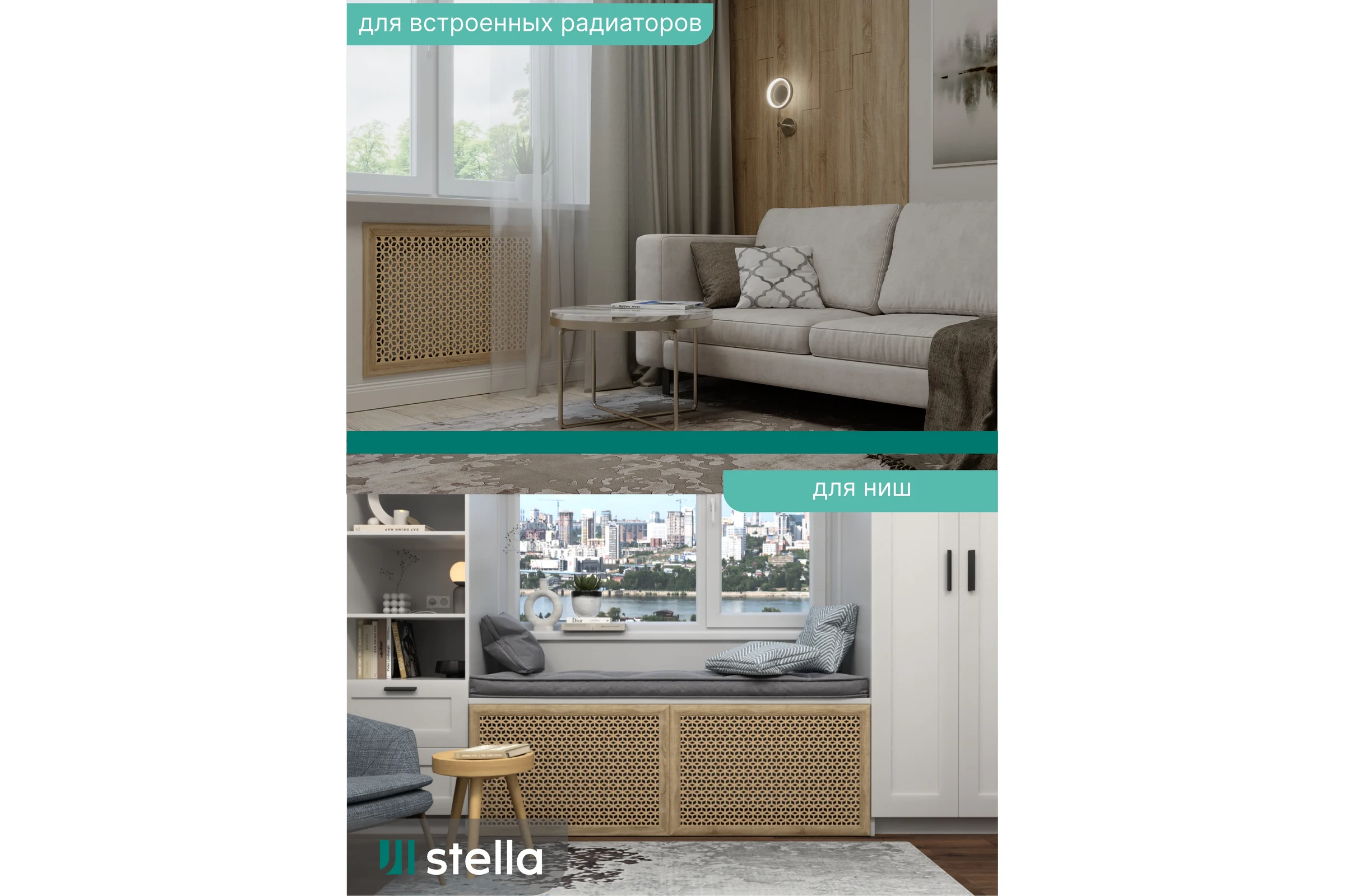 Экран на батарею отопления STELLA МДФ 90x60 см., Илона дуб сонома ЦБ-00005423