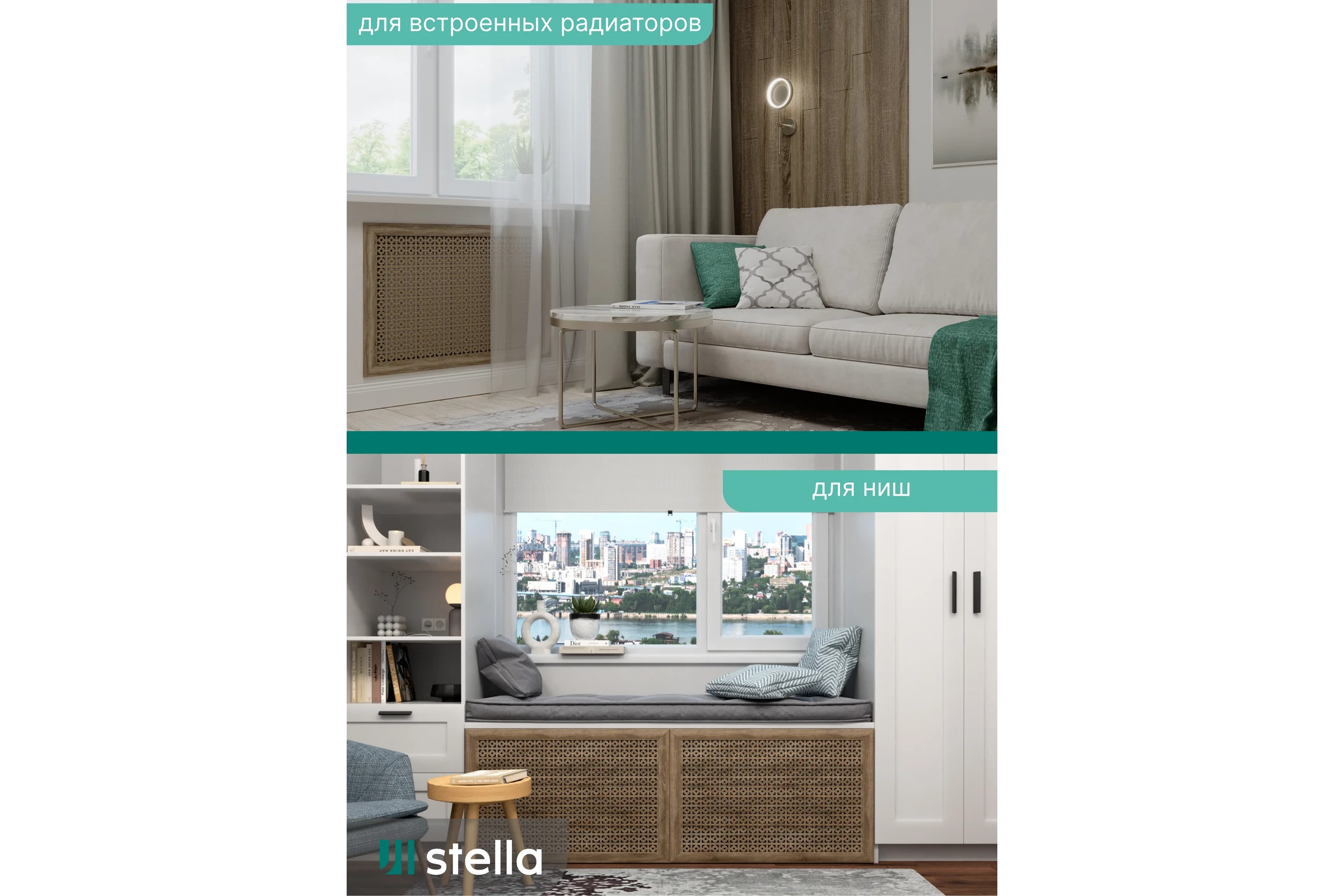 Экран на батарею отопления STELLA МДФ 90x60 см., Дамаско дуб винтаж ЦБ-00002260
