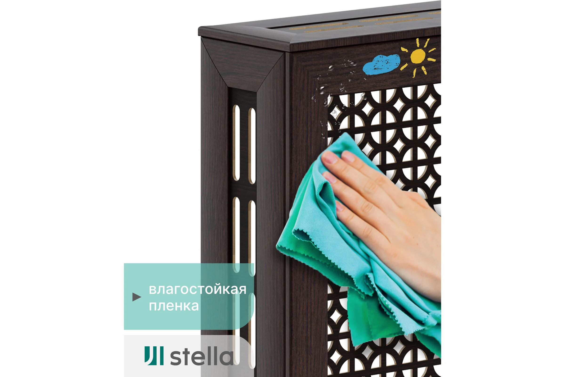 Экран на батарею отопления STELLA МДФ 90x60 см., Сусанна венге ЦБ-00002273