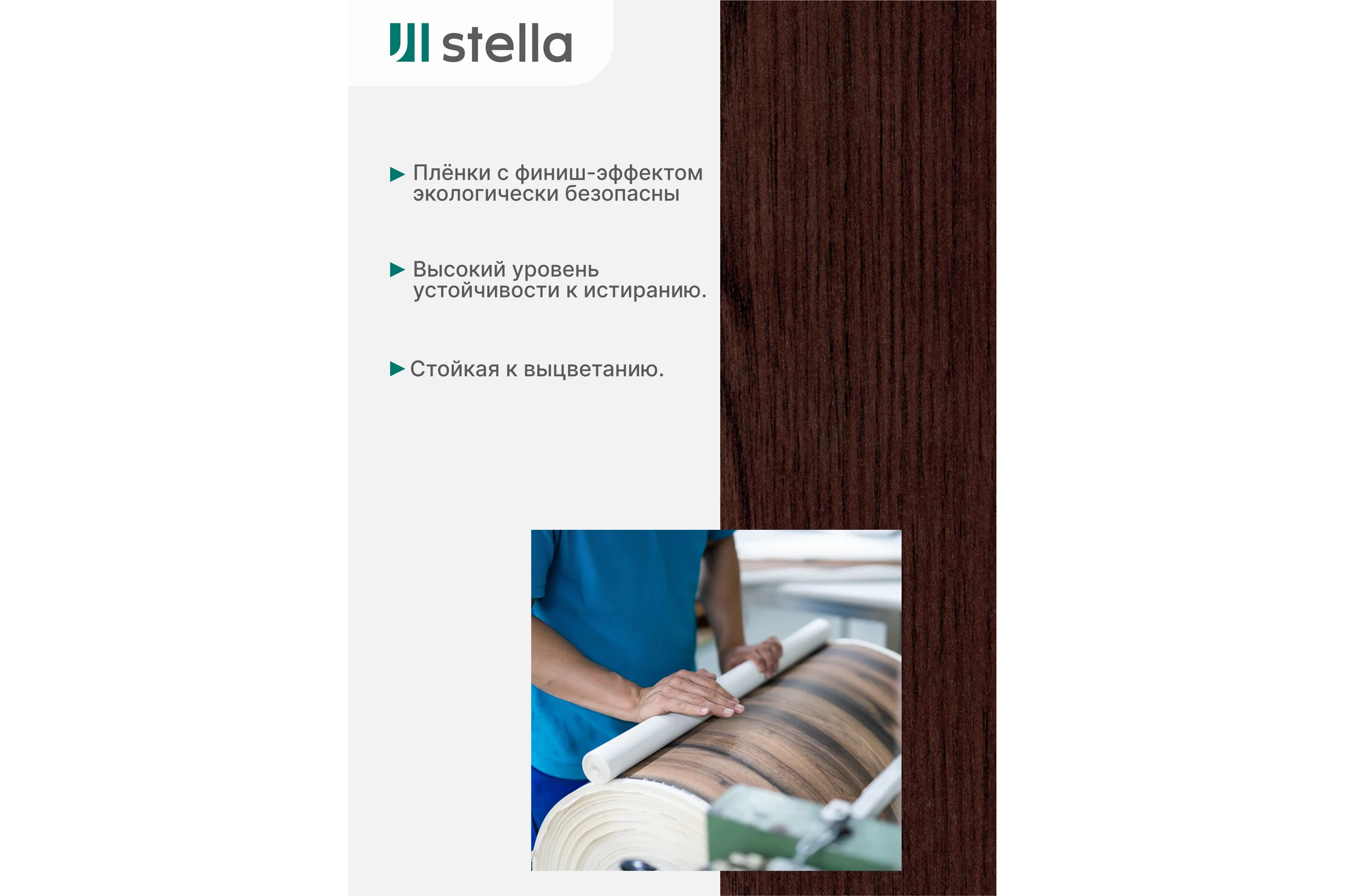 Экран на батарею отопления STELLA МДФ 90x60 см., Сусанна венге ЦБ-00002273