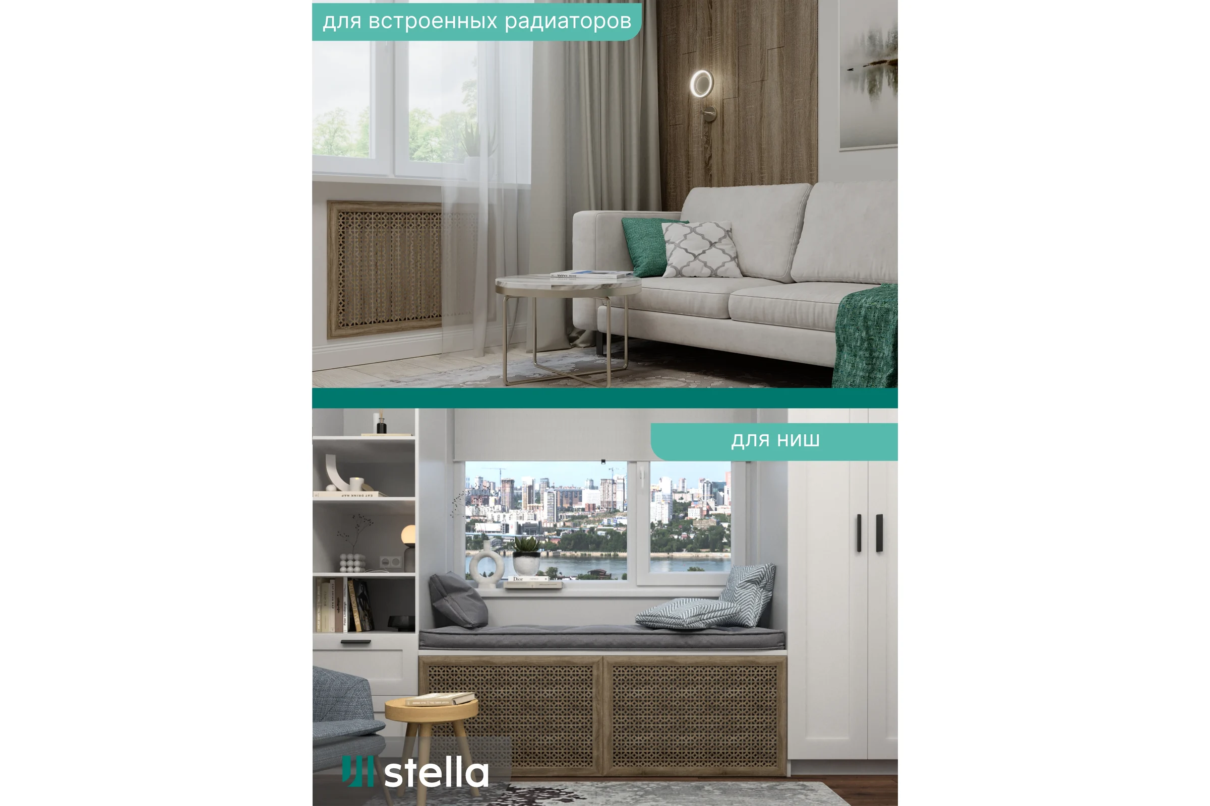 Экран на батарею отопления STELLA МДФ 90x60 см., Сусанна дуб винтаж ЦБ-00002276