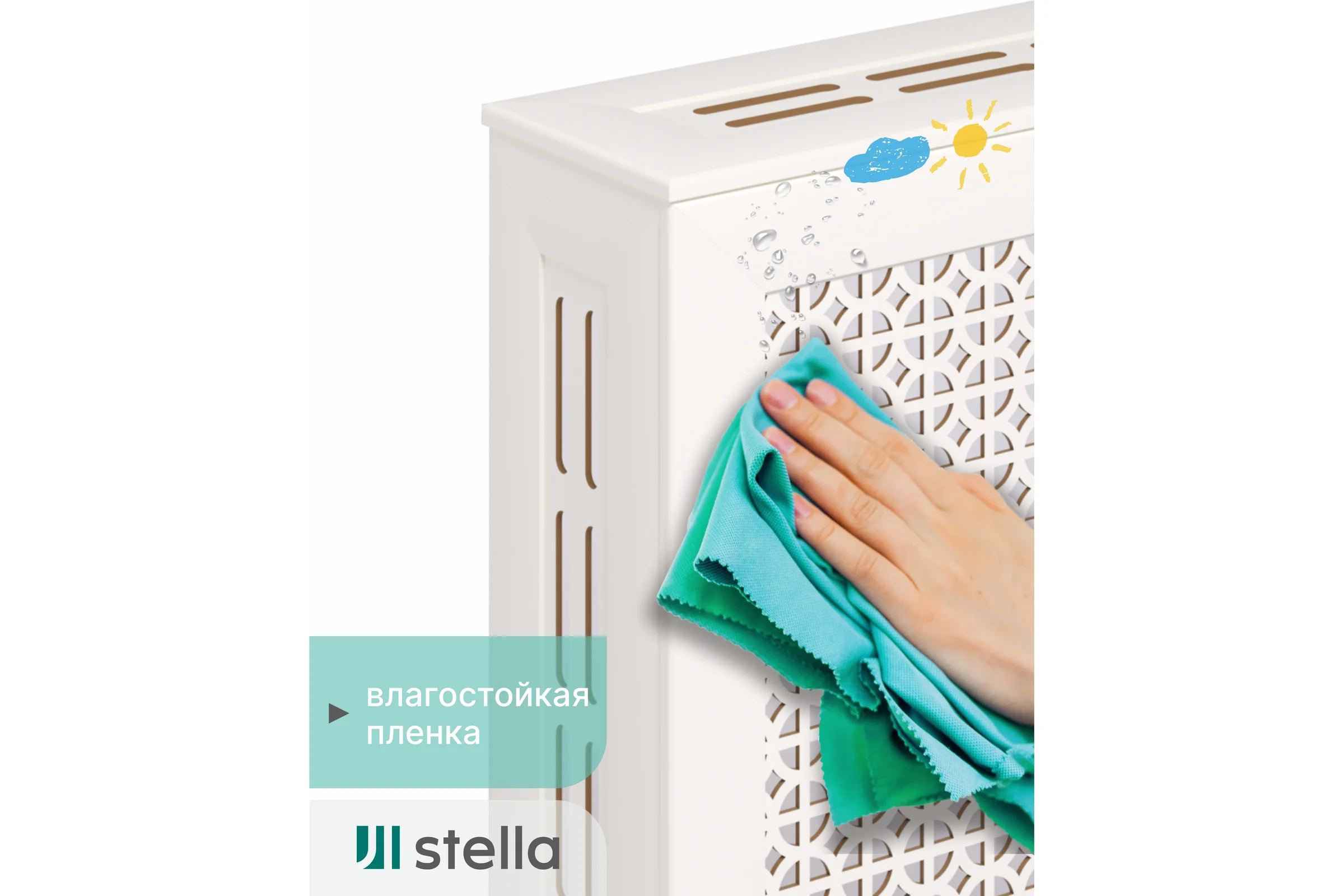 Экран на батарею отопления STELLA МДФ 90x60 см., Сусанна белый ЦБ-00002271