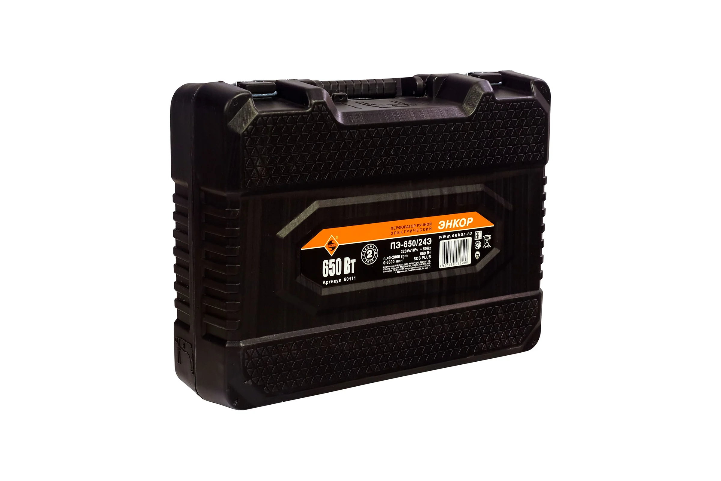 Перфоратор Энкор ПЭ-650/24Э SDS+ 50111