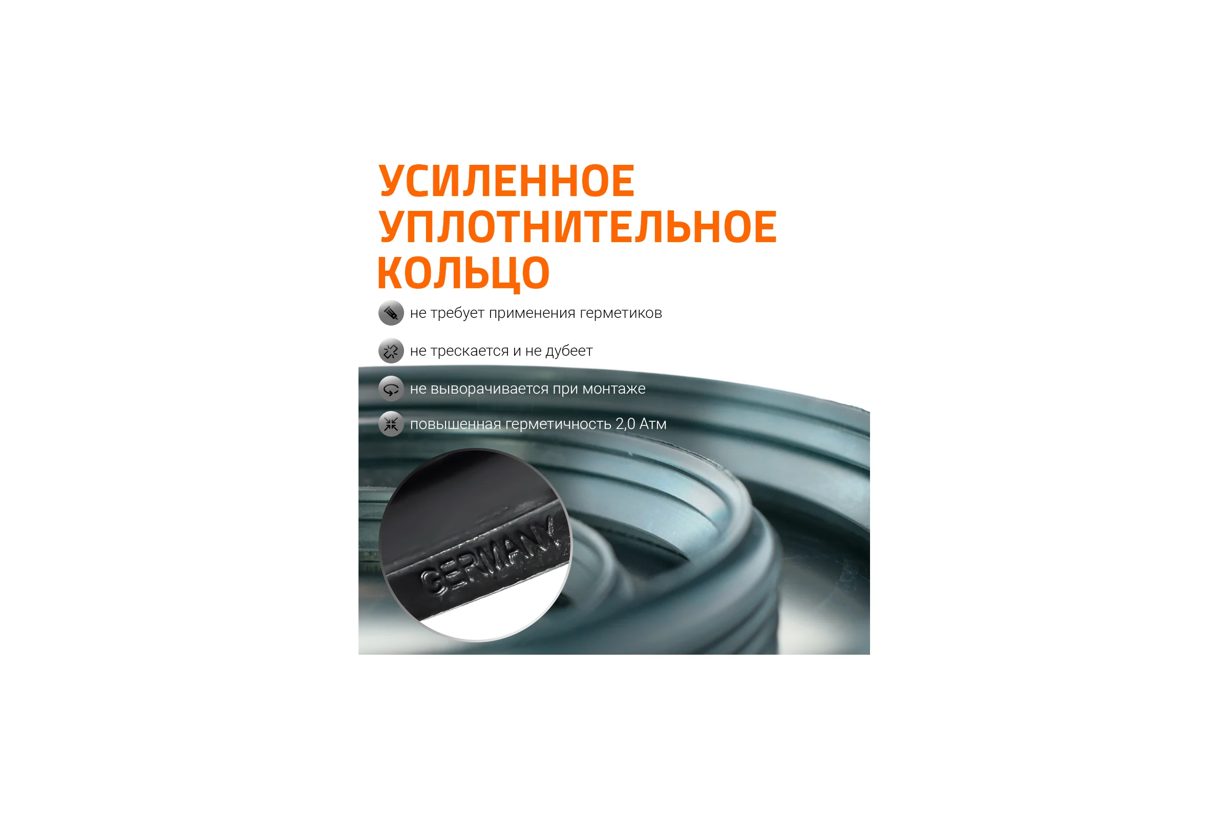 Тройник бесшумной канализации Ostendorf Skolan Safe 90х58 мм. 87 градусов, SKEA 334420