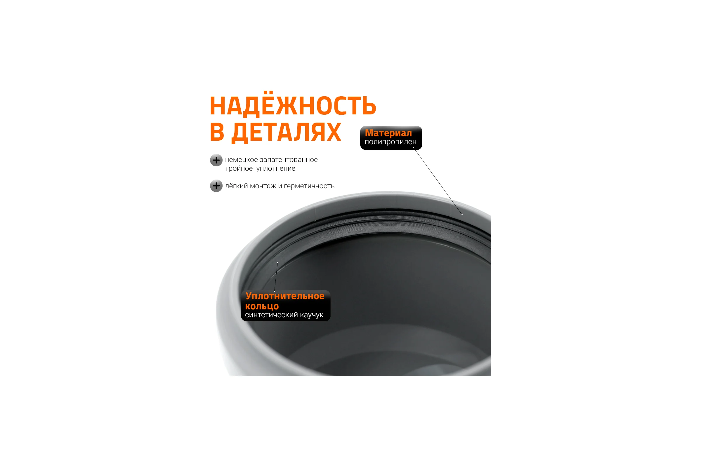 Крестовина Ostendorf HTDA 50/50/50x87 115480