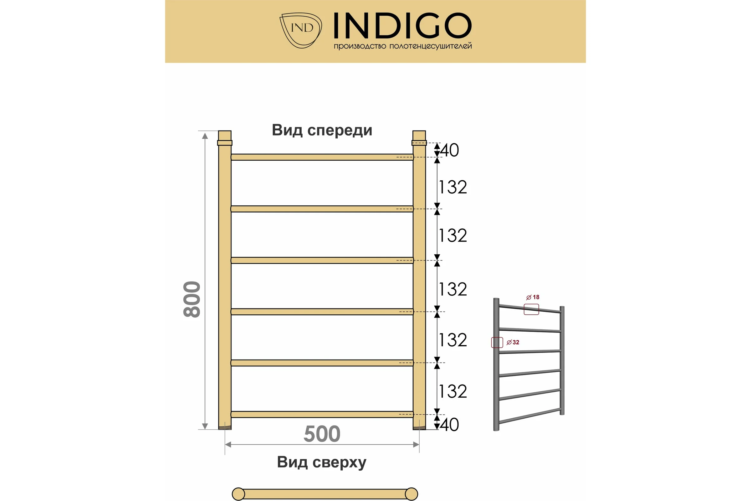 Полотенцесушитель INDIGO Line без полки (н.р.1") 80/50 (к-3, Золото) LLW80-50GDK3