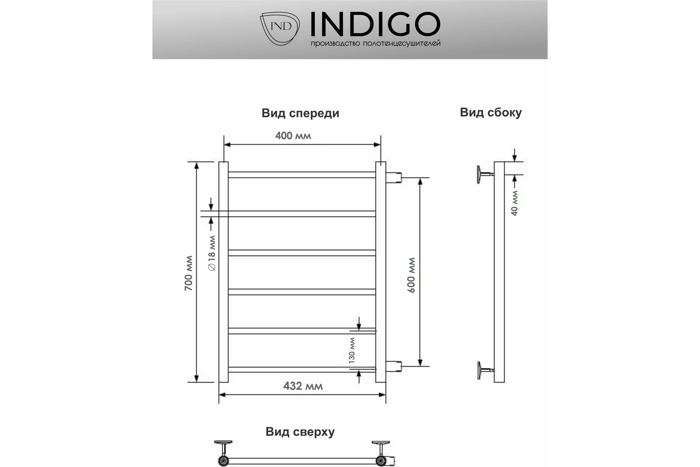 Полотенцесушитель INDIGO Line без полки (н.р.1") 70/40 м/о 60 боковое подключение (к-2, полированный) LLSW70-40-б/п-60