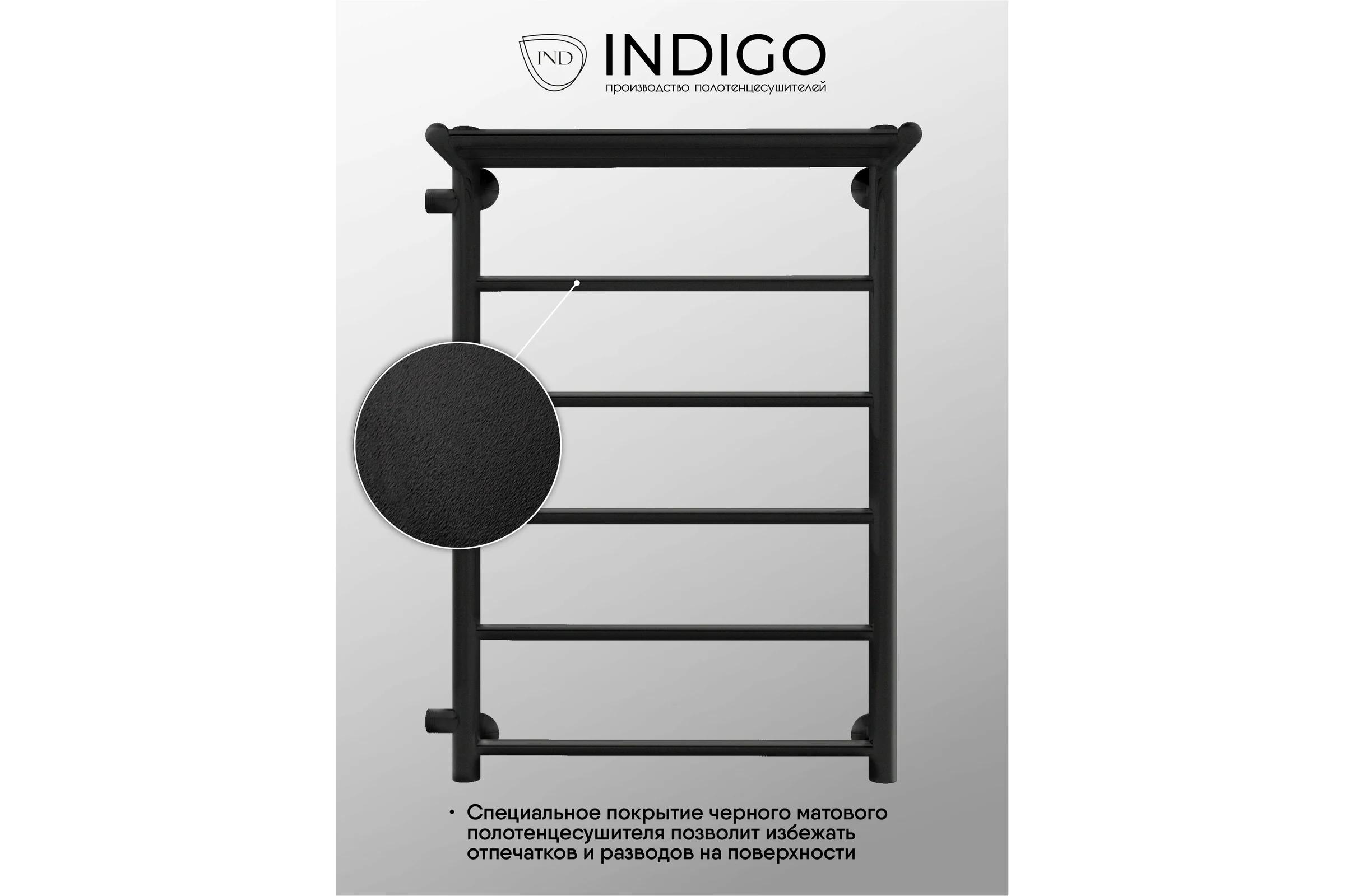 Полотенцесушитель INDIGO Line с полкой (н.р.1") 70/40 м/о 60 боковое подключение слева LLSHSW70-40BRL-б/п-60