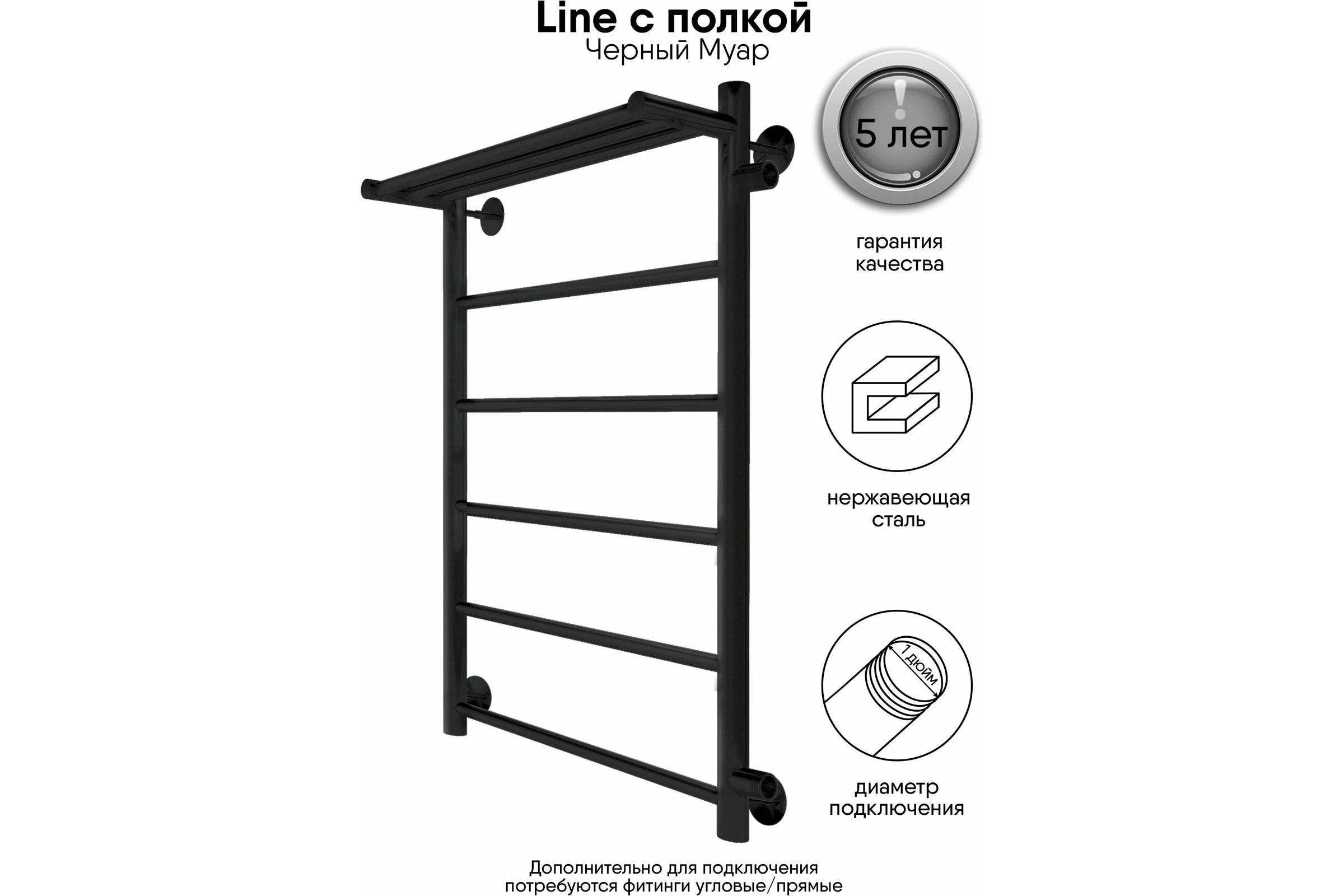Полотенцесушитель INDIGO Line с полкой (н.р.1") 70/40 м/о 60 боковое подключение справа LLSHSW70-40BRR-б/п-60